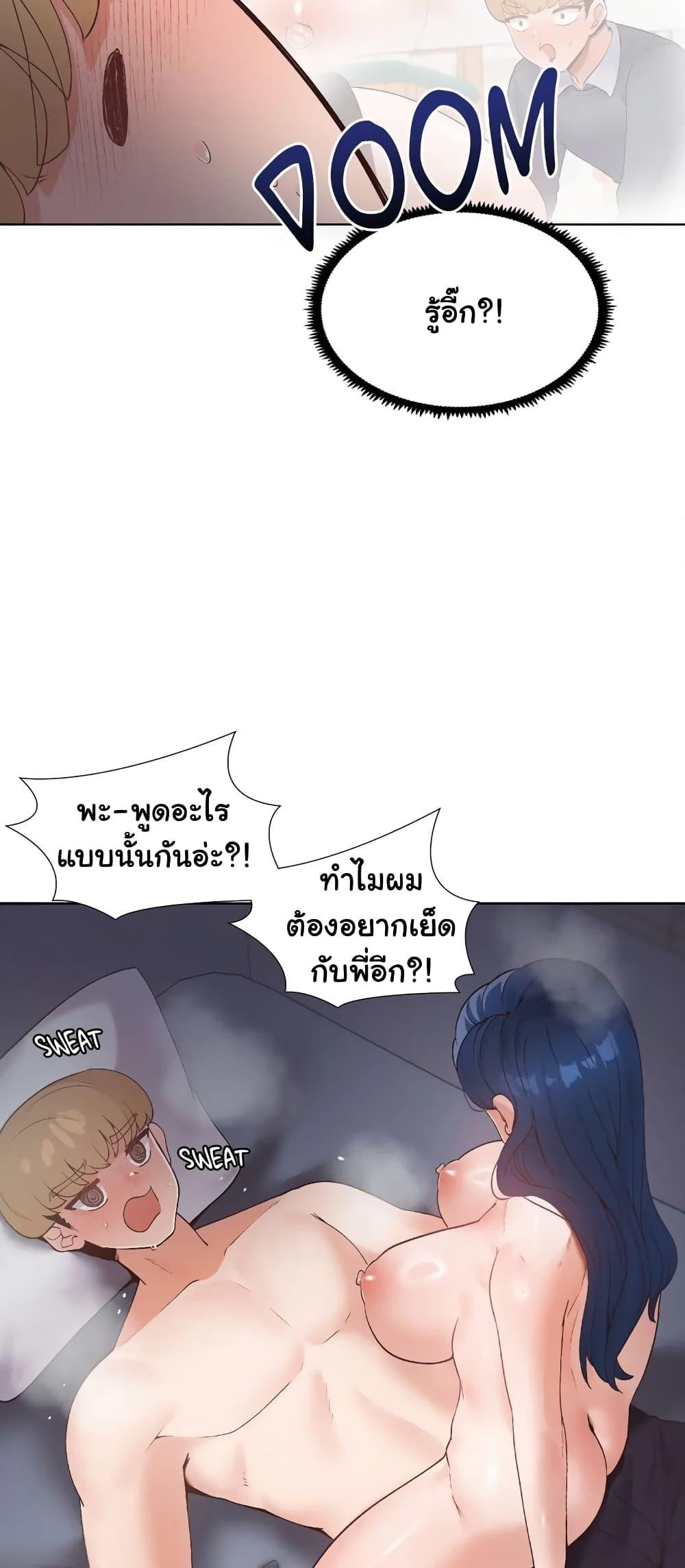 Doujin-Lc- อ่าน โดจิน มังฮวา เกาหลี ญี่ปุ่น จีน แปลไทย Family with Benefits ตอนที่ 1 2 3 4 5 6 7 8 9 10 11 12 13 14 ฟรี ไม่มีโฆษณา อ่าน โดจิน Manhwa เกาหลี ญี่ปุ่น จีน เรามีครบ คัดมาให้เน้นๆ โดจิน 18+ รับประกันความฟินโดย  Doujin Lc
