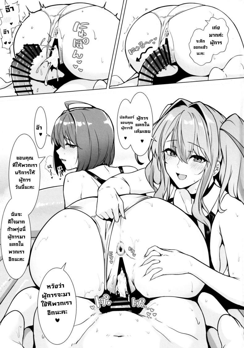 Doujin-Lc- อ่าน โดจิน มังฮวา เกาหลี ญี่ปุ่น จีน แปลไทย บริการพิเศษให้ผู้การ (C103) [Hokkebain! (Halcon)] Shikikan Senyou Baltimore-kyuu Kyouei Mizugi Soapland Commander's Exclusive Baltimore-class Racing Swimsuit Soapland (Azur Lane) ตอนที่ 1 2 3 4 5 6 7 8 9 10 11 12 13 14 ฟรี ไม่มีโฆษณา อ่าน โดจิน Manhwa เกาหลี ญี่ปุ่น จีน เรามีครบ คัดมาให้เน้นๆ โดจิน 18+ รับประกันความฟินโดย  Doujin Lc