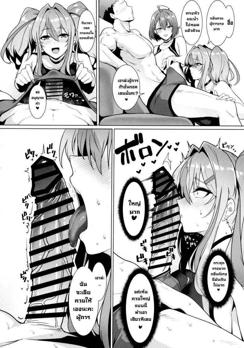 Doujin-Lc- อ่าน โดจิน มังฮวา เกาหลี ญี่ปุ่น จีน แปลไทย บริการพิเศษให้ผู้การ (C103) [Hokkebain! (Halcon)] Shikikan Senyou Baltimore-kyuu Kyouei Mizugi Soapland Commander's Exclusive Baltimore-class Racing Swimsuit Soapland (Azur Lane) ตอนที่ 1 2 3 4 5 6 7 8 9 10 11 12 13 14 ฟรี ไม่มีโฆษณา อ่าน โดจิน Manhwa เกาหลี ญี่ปุ่น จีน เรามีครบ คัดมาให้เน้นๆ โดจิน 18+ รับประกันความฟินโดย  Doujin Lc