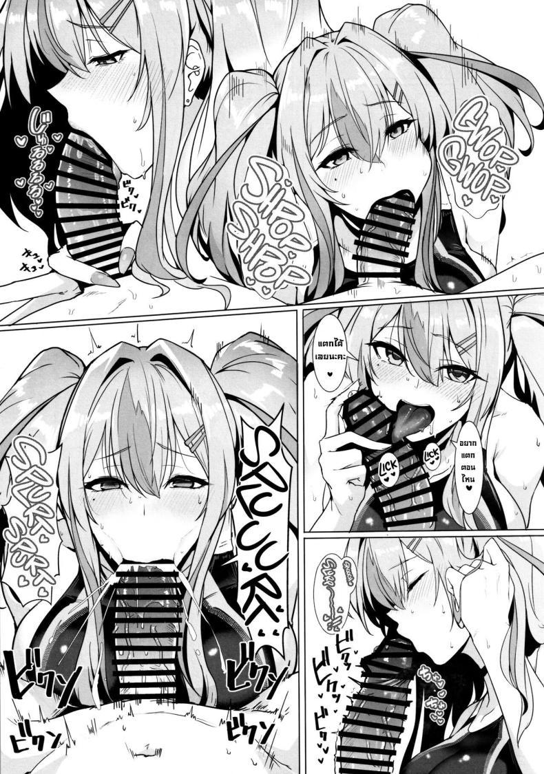 Doujin-Lc- อ่าน โดจิน มังฮวา เกาหลี ญี่ปุ่น จีน แปลไทย บริการพิเศษให้ผู้การ (C103) [Hokkebain! (Halcon)] Shikikan Senyou Baltimore-kyuu Kyouei Mizugi Soapland Commander's Exclusive Baltimore-class Racing Swimsuit Soapland (Azur Lane) ตอนที่ 1 2 3 4 5 6 7 8 9 10 11 12 13 14 ฟรี ไม่มีโฆษณา อ่าน โดจิน Manhwa เกาหลี ญี่ปุ่น จีน เรามีครบ คัดมาให้เน้นๆ โดจิน 18+ รับประกันความฟินโดย  Doujin Lc
