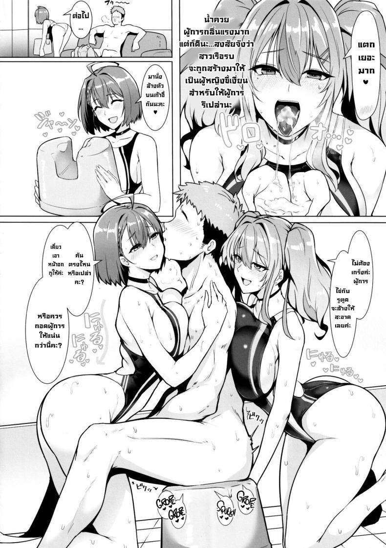 Doujin-Lc- อ่าน โดจิน มังฮวา เกาหลี ญี่ปุ่น จีน แปลไทย บริการพิเศษให้ผู้การ (C103) [Hokkebain! (Halcon)] Shikikan Senyou Baltimore-kyuu Kyouei Mizugi Soapland Commander's Exclusive Baltimore-class Racing Swimsuit Soapland (Azur Lane) ตอนที่ 1 2 3 4 5 6 7 8 9 10 11 12 13 14 ฟรี ไม่มีโฆษณา อ่าน โดจิน Manhwa เกาหลี ญี่ปุ่น จีน เรามีครบ คัดมาให้เน้นๆ โดจิน 18+ รับประกันความฟินโดย  Doujin Lc