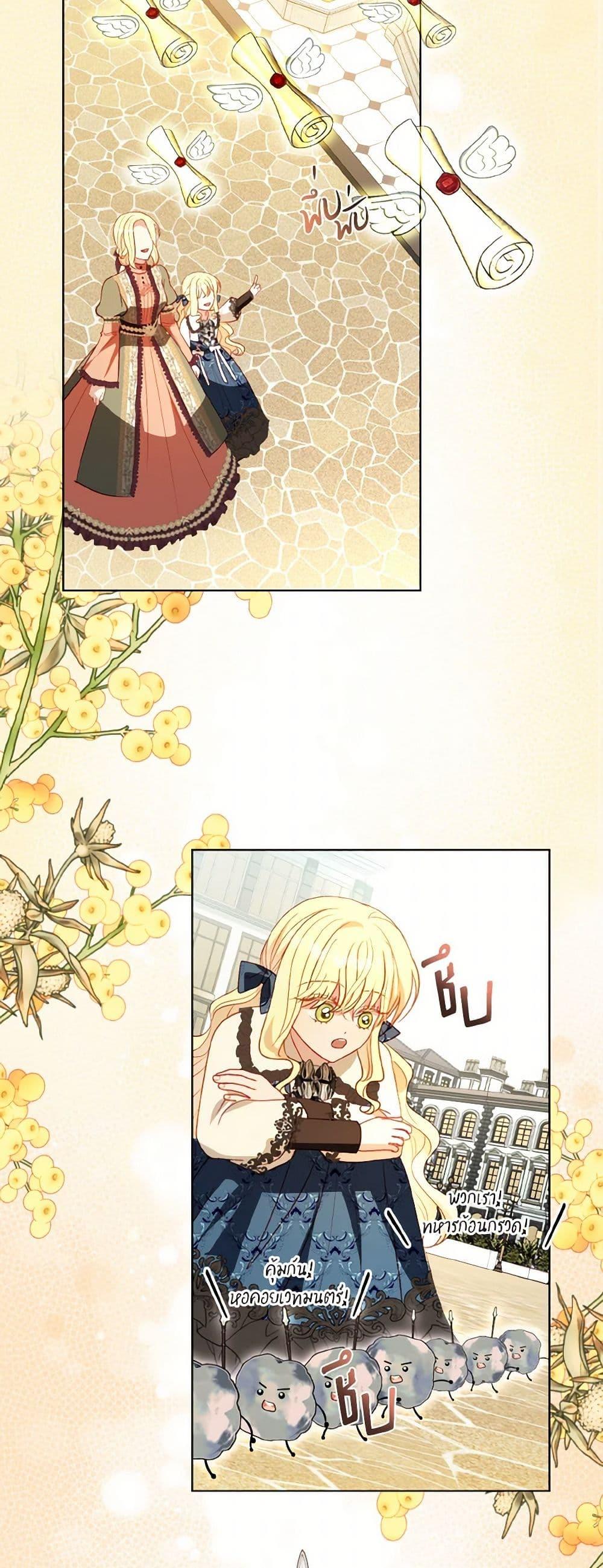 Manga-lc-com อ่านมังงะ อ่านการ์ตูน ออนไลน์ ฟรี My Father, the Possessive Demi-God ตอนที่ 1 2 3 4 5 6 7 8 9 10 11 12 13 14 ฟรี ไม่มีโฆษณา Manga-lc - อ่าน มังงะ อ่าน การ์ตูน ออนไลน์ อ่านมังงะ ฟรี
