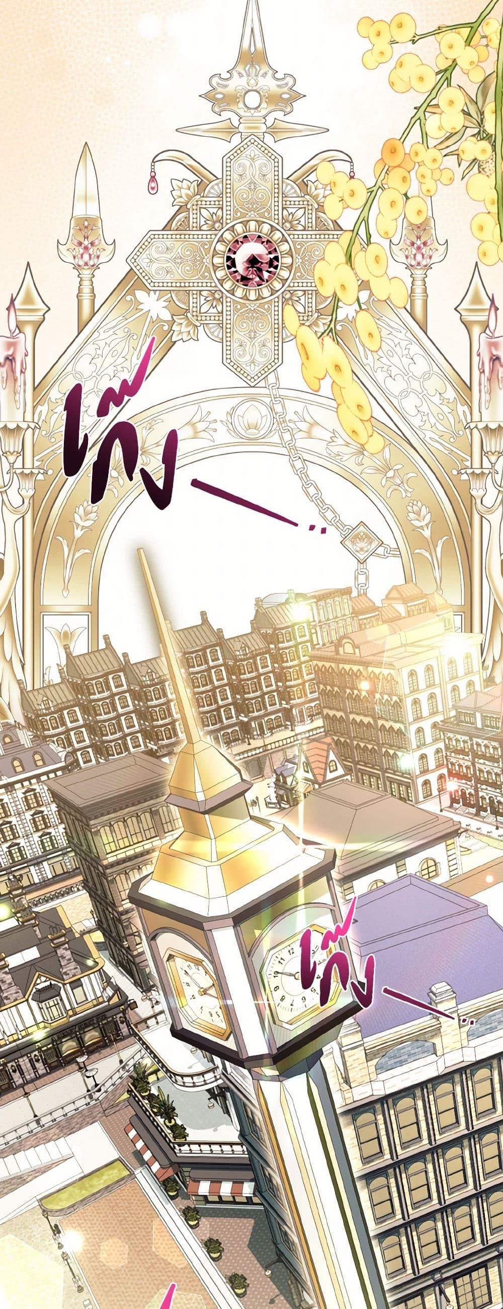 Manga-lc-com อ่านมังงะ อ่านการ์ตูน ออนไลน์ ฟรี My Father, the Possessive Demi-God ตอนที่ 1 2 3 4 5 6 7 8 9 10 11 12 13 14 ฟรี ไม่มีโฆษณา Manga-lc - อ่าน มังงะ อ่าน การ์ตูน ออนไลน์ อ่านมังงะ ฟรี