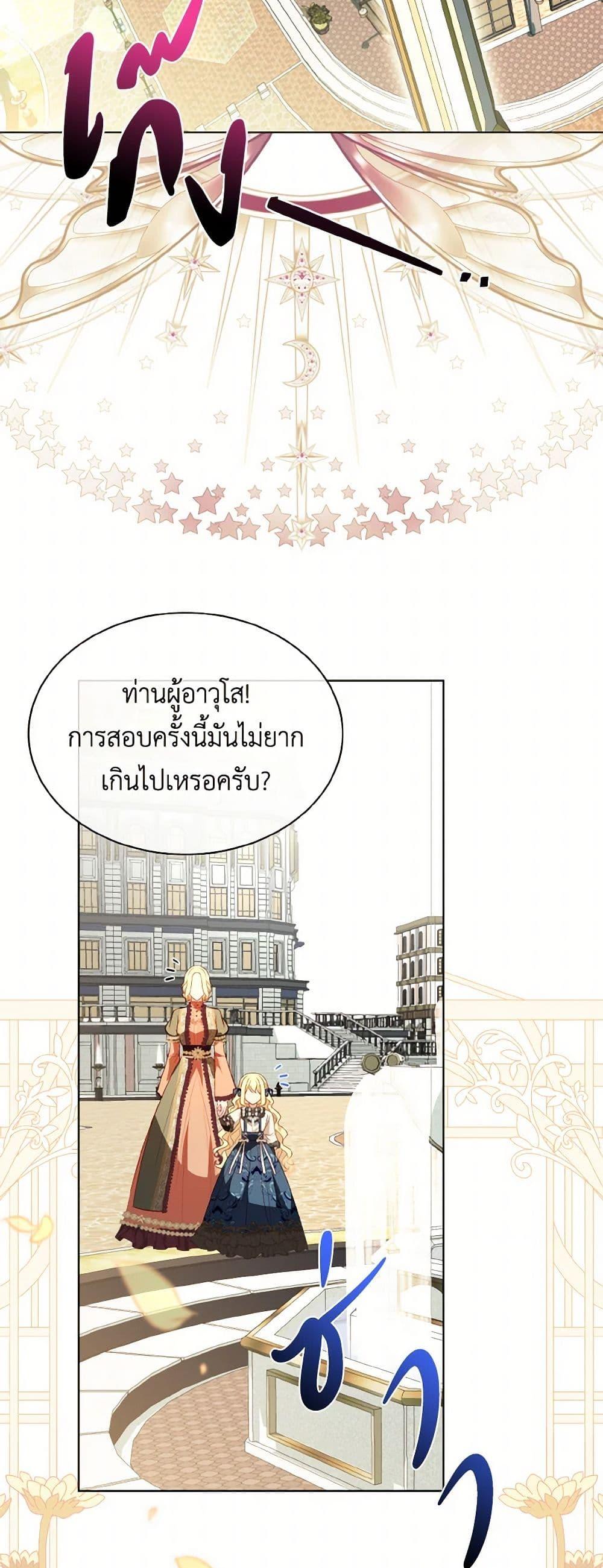 Manga-lc-com อ่านมังงะ อ่านการ์ตูน ออนไลน์ ฟรี My Father, the Possessive Demi-God ตอนที่ 1 2 3 4 5 6 7 8 9 10 11 12 13 14 ฟรี ไม่มีโฆษณา Manga-lc - อ่าน มังงะ อ่าน การ์ตูน ออนไลน์ อ่านมังงะ ฟรี