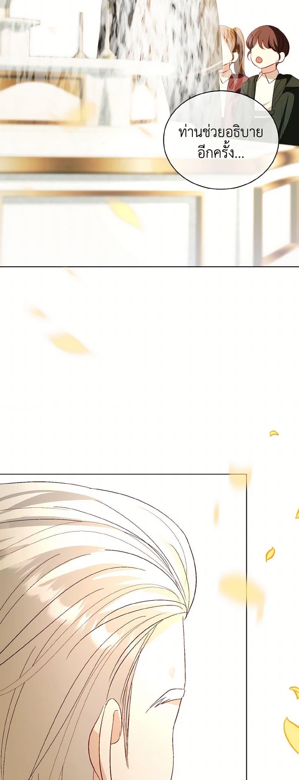 Manga-lc-com อ่านมังงะ อ่านการ์ตูน ออนไลน์ ฟรี My Father, the Possessive Demi-God ตอนที่ 1 2 3 4 5 6 7 8 9 10 11 12 13 14 ฟรี ไม่มีโฆษณา Manga-lc - อ่าน มังงะ อ่าน การ์ตูน ออนไลน์ อ่านมังงะ ฟรี