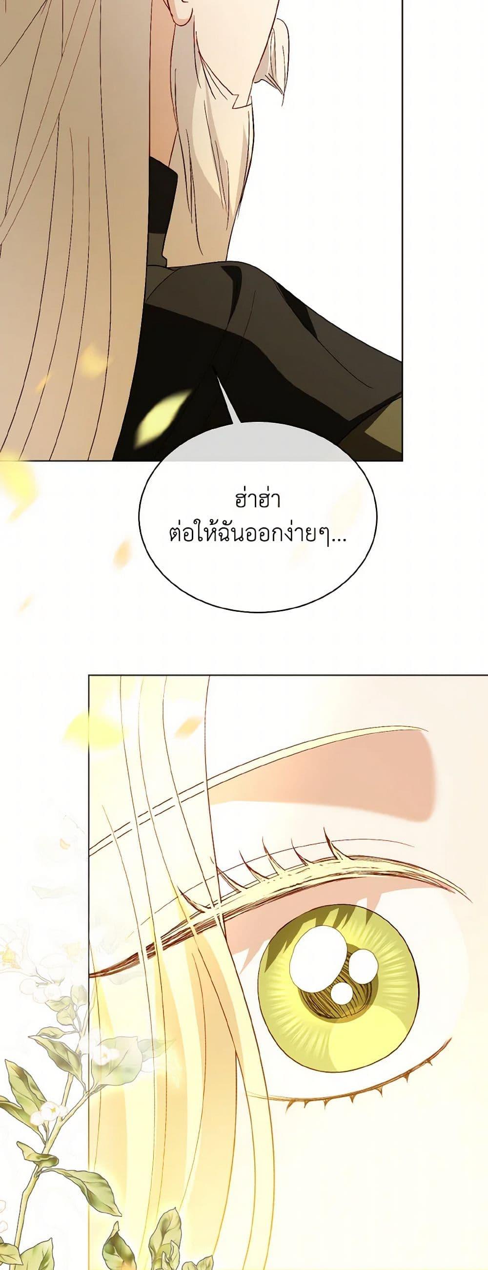 Manga-lc-com อ่านมังงะ อ่านการ์ตูน ออนไลน์ ฟรี My Father, the Possessive Demi-God ตอนที่ 1 2 3 4 5 6 7 8 9 10 11 12 13 14 ฟรี ไม่มีโฆษณา Manga-lc - อ่าน มังงะ อ่าน การ์ตูน ออนไลน์ อ่านมังงะ ฟรี