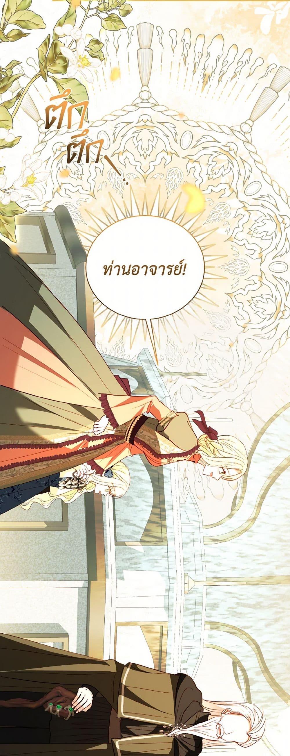 Manga-lc-com อ่านมังงะ อ่านการ์ตูน ออนไลน์ ฟรี My Father, the Possessive Demi-God ตอนที่ 1 2 3 4 5 6 7 8 9 10 11 12 13 14 ฟรี ไม่มีโฆษณา Manga-lc - อ่าน มังงะ อ่าน การ์ตูน ออนไลน์ อ่านมังงะ ฟรี