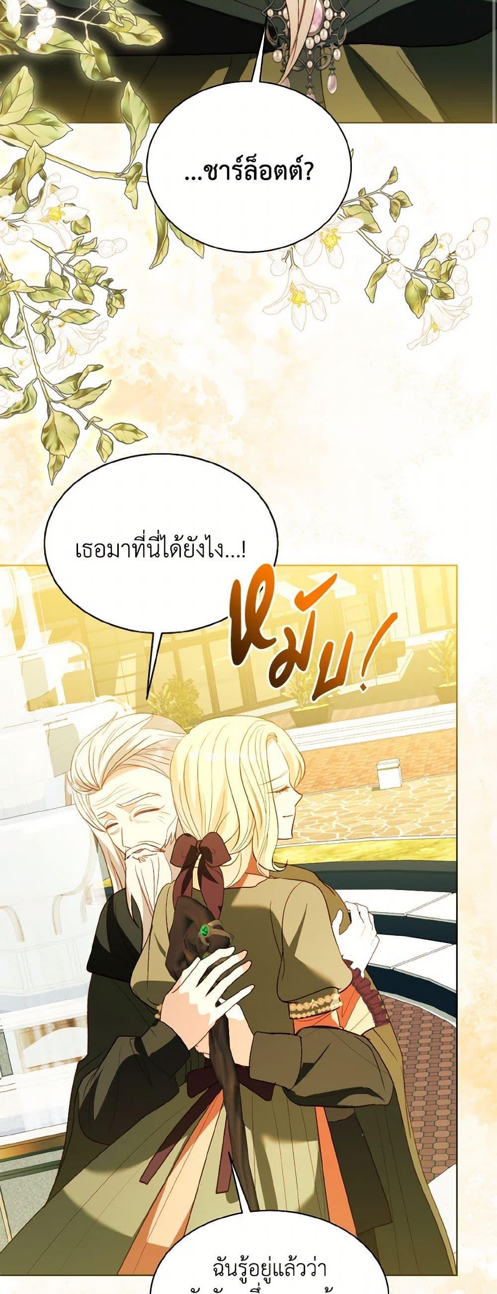 Manga-lc-com อ่านมังงะ อ่านการ์ตูน ออนไลน์ ฟรี My Father, the Possessive Demi-God ตอนที่ 1 2 3 4 5 6 7 8 9 10 11 12 13 14 ฟรี ไม่มีโฆษณา Manga-lc - อ่าน มังงะ อ่าน การ์ตูน ออนไลน์ อ่านมังงะ ฟรี