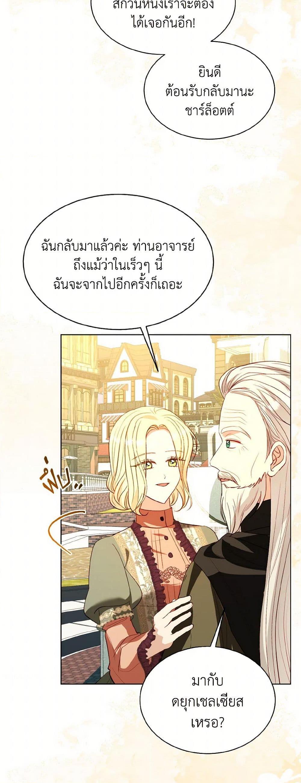 Manga-lc-com อ่านมังงะ อ่านการ์ตูน ออนไลน์ ฟรี My Father, the Possessive Demi-God ตอนที่ 1 2 3 4 5 6 7 8 9 10 11 12 13 14 ฟรี ไม่มีโฆษณา Manga-lc - อ่าน มังงะ อ่าน การ์ตูน ออนไลน์ อ่านมังงะ ฟรี