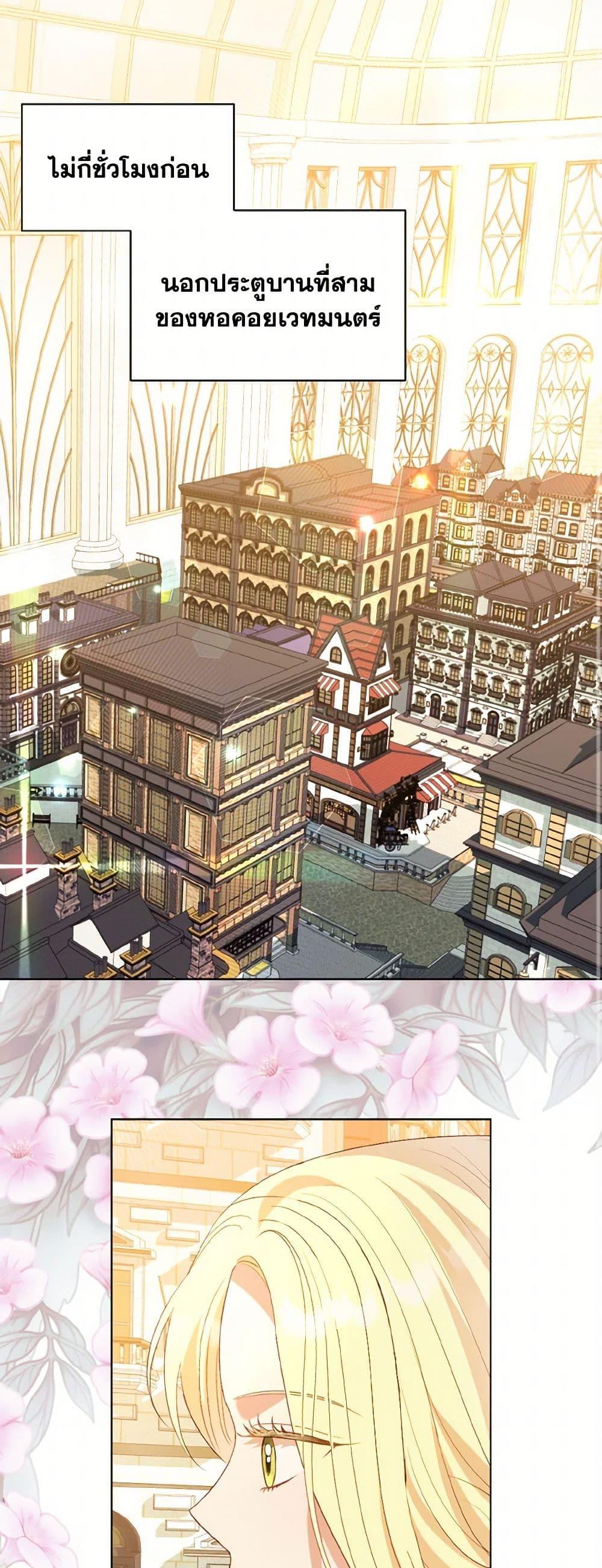 Manga-lc-com อ่านมังงะ อ่านการ์ตูน ออนไลน์ ฟรี My Father, the Possessive Demi-God ตอนที่ 1 2 3 4 5 6 7 8 9 10 11 12 13 14 ฟรี ไม่มีโฆษณา Manga-lc - อ่าน มังงะ อ่าน การ์ตูน ออนไลน์ อ่านมังงะ ฟรี