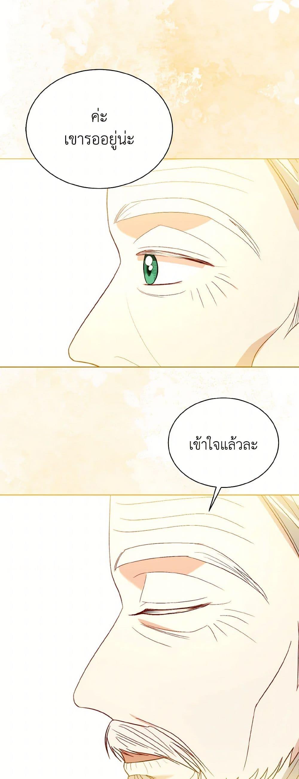 Manga-lc-com อ่านมังงะ อ่านการ์ตูน ออนไลน์ ฟรี My Father, the Possessive Demi-God ตอนที่ 1 2 3 4 5 6 7 8 9 10 11 12 13 14 ฟรี ไม่มีโฆษณา Manga-lc - อ่าน มังงะ อ่าน การ์ตูน ออนไลน์ อ่านมังงะ ฟรี