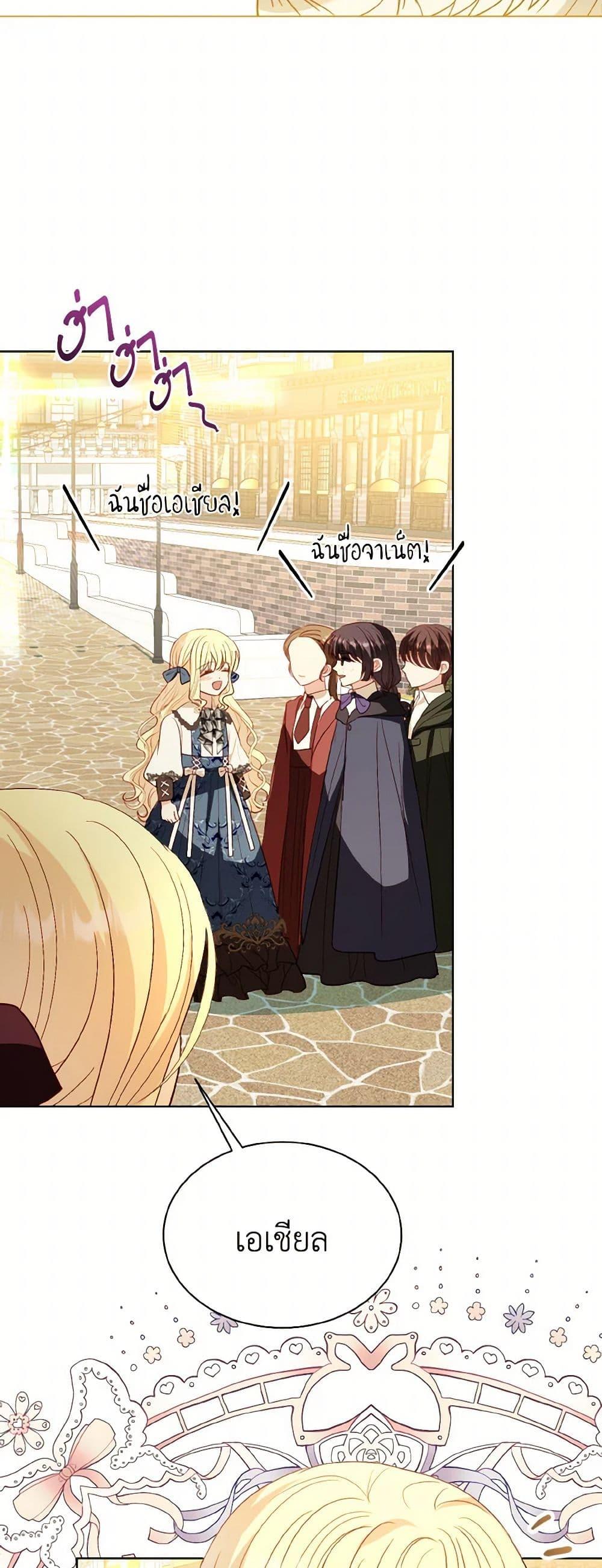 Manga-lc-com อ่านมังงะ อ่านการ์ตูน ออนไลน์ ฟรี My Father, the Possessive Demi-God ตอนที่ 1 2 3 4 5 6 7 8 9 10 11 12 13 14 ฟรี ไม่มีโฆษณา Manga-lc - อ่าน มังงะ อ่าน การ์ตูน ออนไลน์ อ่านมังงะ ฟรี