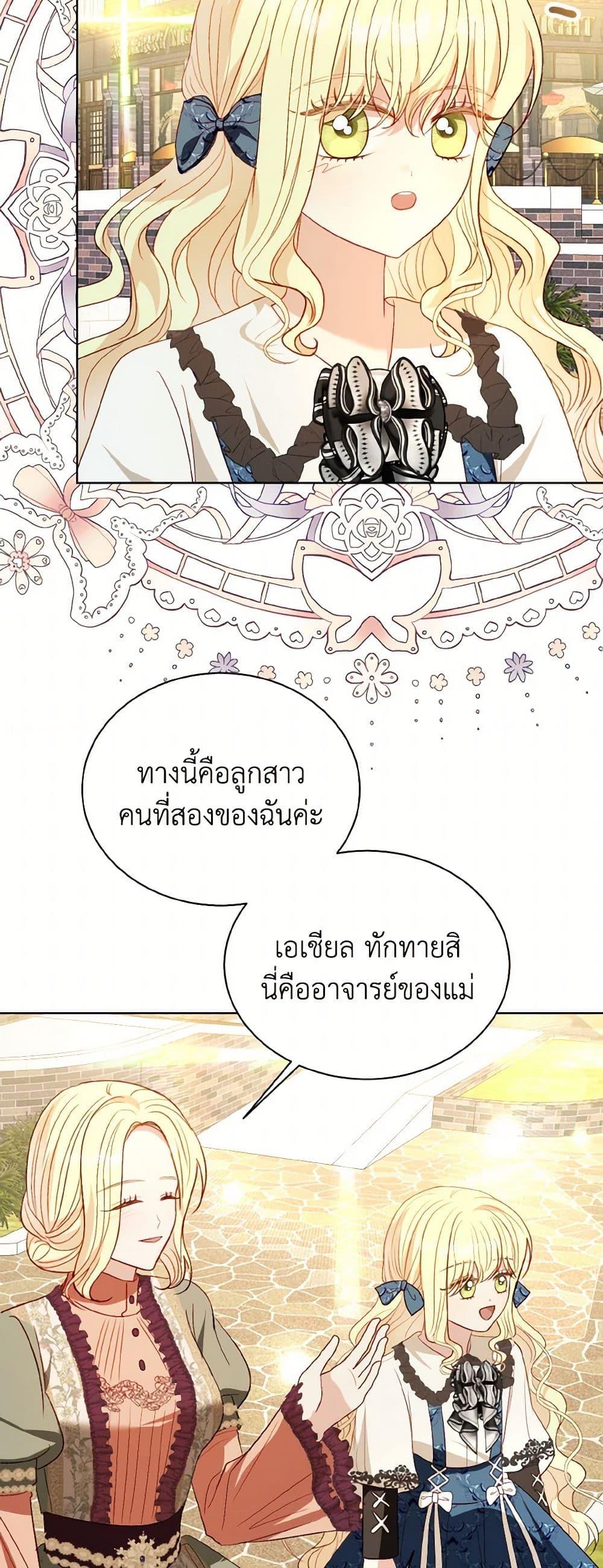 Manga-lc-com อ่านมังงะ อ่านการ์ตูน ออนไลน์ ฟรี My Father, the Possessive Demi-God ตอนที่ 1 2 3 4 5 6 7 8 9 10 11 12 13 14 ฟรี ไม่มีโฆษณา Manga-lc - อ่าน มังงะ อ่าน การ์ตูน ออนไลน์ อ่านมังงะ ฟรี