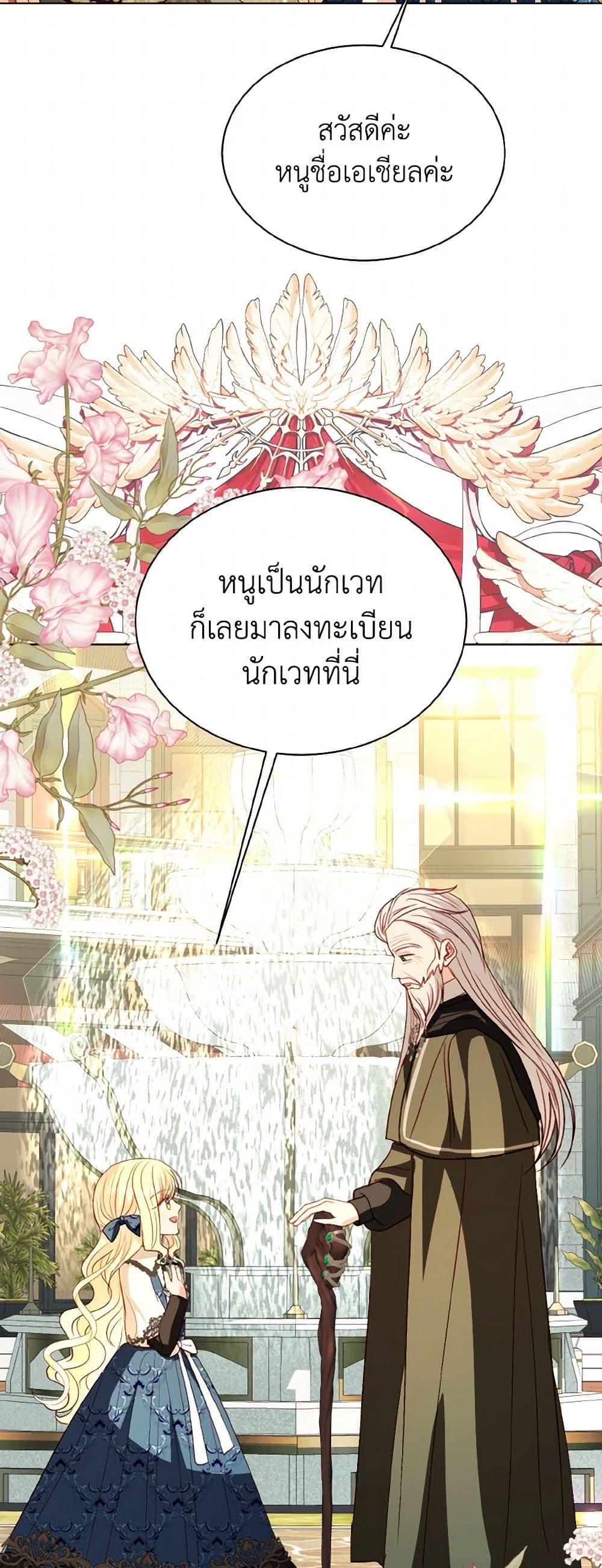 Manga-lc-com อ่านมังงะ อ่านการ์ตูน ออนไลน์ ฟรี My Father, the Possessive Demi-God ตอนที่ 1 2 3 4 5 6 7 8 9 10 11 12 13 14 ฟรี ไม่มีโฆษณา Manga-lc - อ่าน มังงะ อ่าน การ์ตูน ออนไลน์ อ่านมังงะ ฟรี