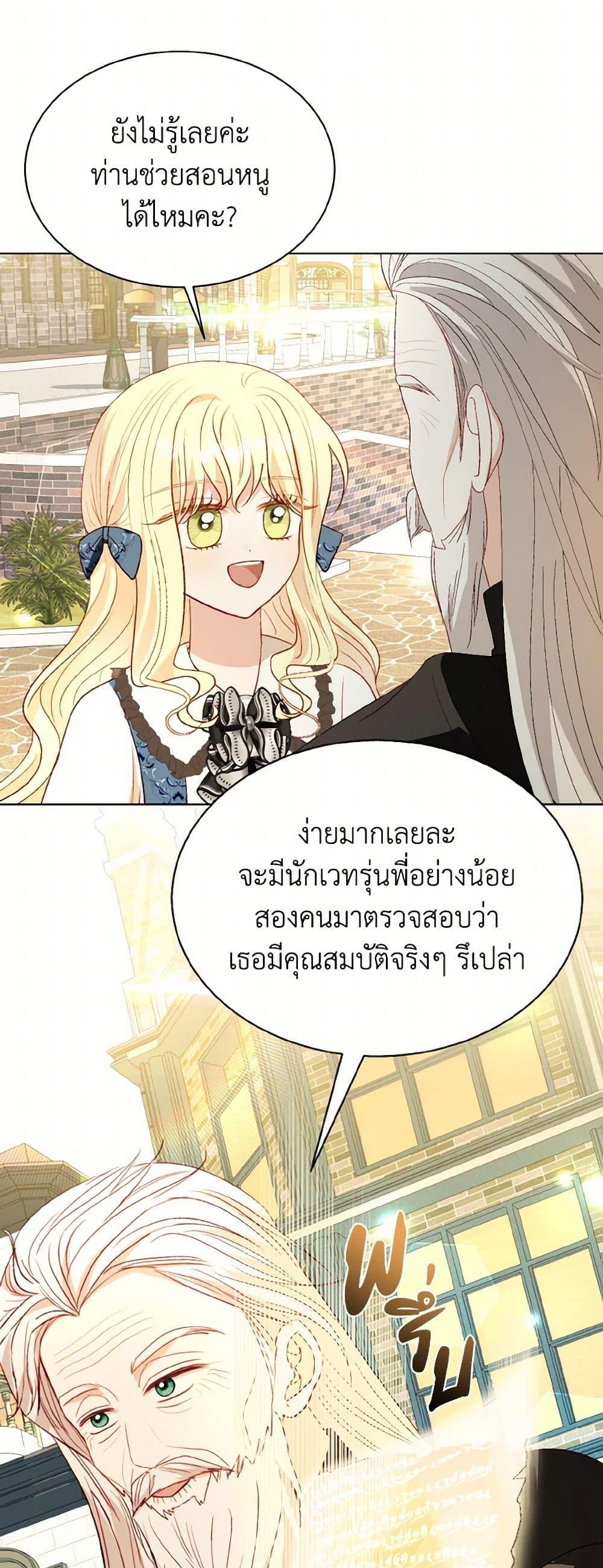 Manga-lc-com อ่านมังงะ อ่านการ์ตูน ออนไลน์ ฟรี My Father, the Possessive Demi-God ตอนที่ 1 2 3 4 5 6 7 8 9 10 11 12 13 14 ฟรี ไม่มีโฆษณา Manga-lc - อ่าน มังงะ อ่าน การ์ตูน ออนไลน์ อ่านมังงะ ฟรี