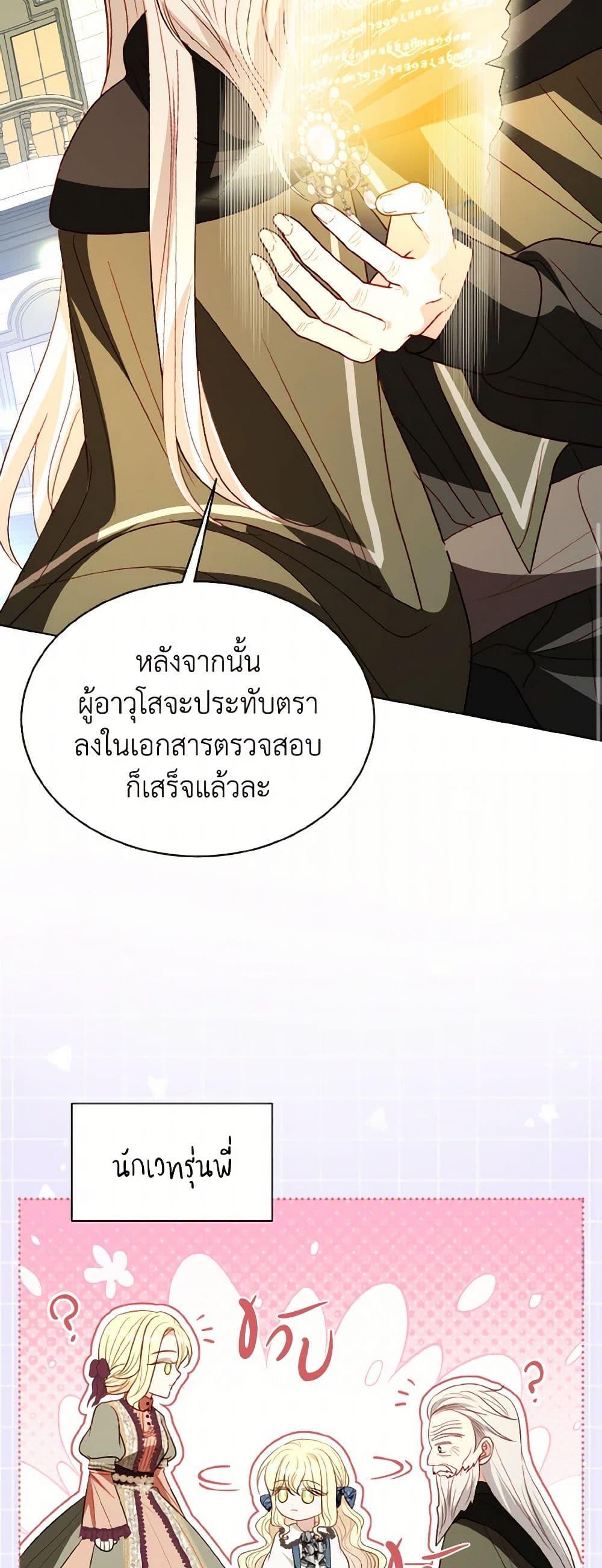 Manga-lc-com อ่านมังงะ อ่านการ์ตูน ออนไลน์ ฟรี My Father, the Possessive Demi-God ตอนที่ 1 2 3 4 5 6 7 8 9 10 11 12 13 14 ฟรี ไม่มีโฆษณา Manga-lc - อ่าน มังงะ อ่าน การ์ตูน ออนไลน์ อ่านมังงะ ฟรี