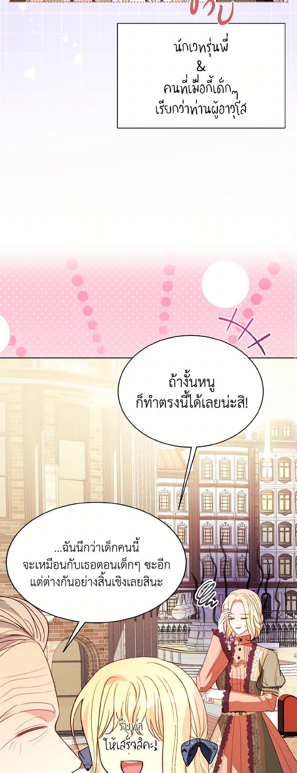 Manga-lc-com อ่านมังงะ อ่านการ์ตูน ออนไลน์ ฟรี My Father, the Possessive Demi-God ตอนที่ 1 2 3 4 5 6 7 8 9 10 11 12 13 14 ฟรี ไม่มีโฆษณา Manga-lc - อ่าน มังงะ อ่าน การ์ตูน ออนไลน์ อ่านมังงะ ฟรี