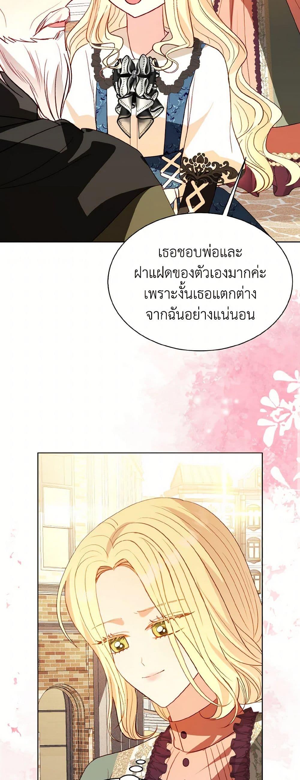 Manga-lc-com อ่านมังงะ อ่านการ์ตูน ออนไลน์ ฟรี My Father, the Possessive Demi-God ตอนที่ 1 2 3 4 5 6 7 8 9 10 11 12 13 14 ฟรี ไม่มีโฆษณา Manga-lc - อ่าน มังงะ อ่าน การ์ตูน ออนไลน์ อ่านมังงะ ฟรี