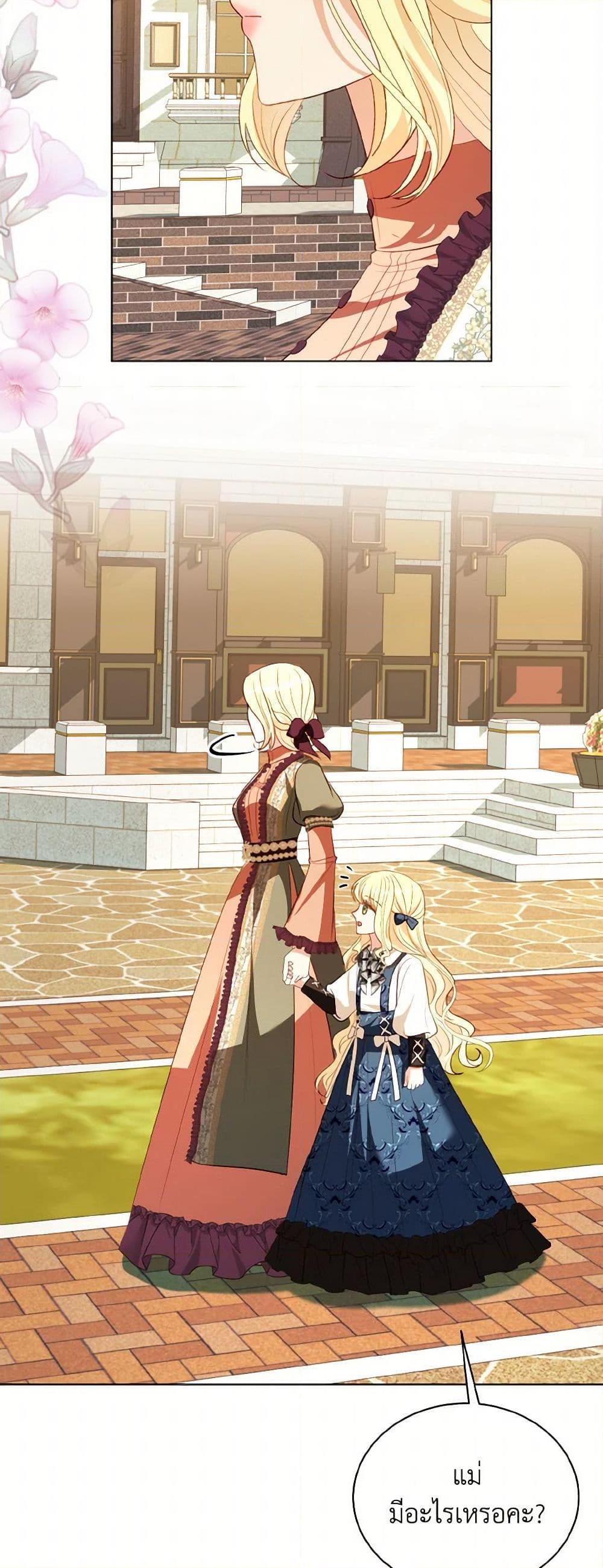 Manga-lc-com อ่านมังงะ อ่านการ์ตูน ออนไลน์ ฟรี My Father, the Possessive Demi-God ตอนที่ 1 2 3 4 5 6 7 8 9 10 11 12 13 14 ฟรี ไม่มีโฆษณา Manga-lc - อ่าน มังงะ อ่าน การ์ตูน ออนไลน์ อ่านมังงะ ฟรี