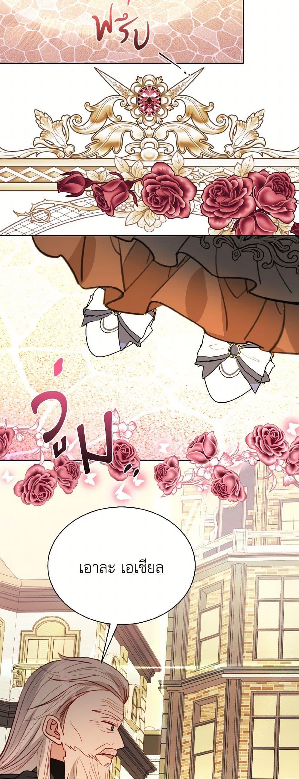 Manga-lc-com อ่านมังงะ อ่านการ์ตูน ออนไลน์ ฟรี My Father, the Possessive Demi-God ตอนที่ 1 2 3 4 5 6 7 8 9 10 11 12 13 14 ฟรี ไม่มีโฆษณา Manga-lc - อ่าน มังงะ อ่าน การ์ตูน ออนไลน์ อ่านมังงะ ฟรี
