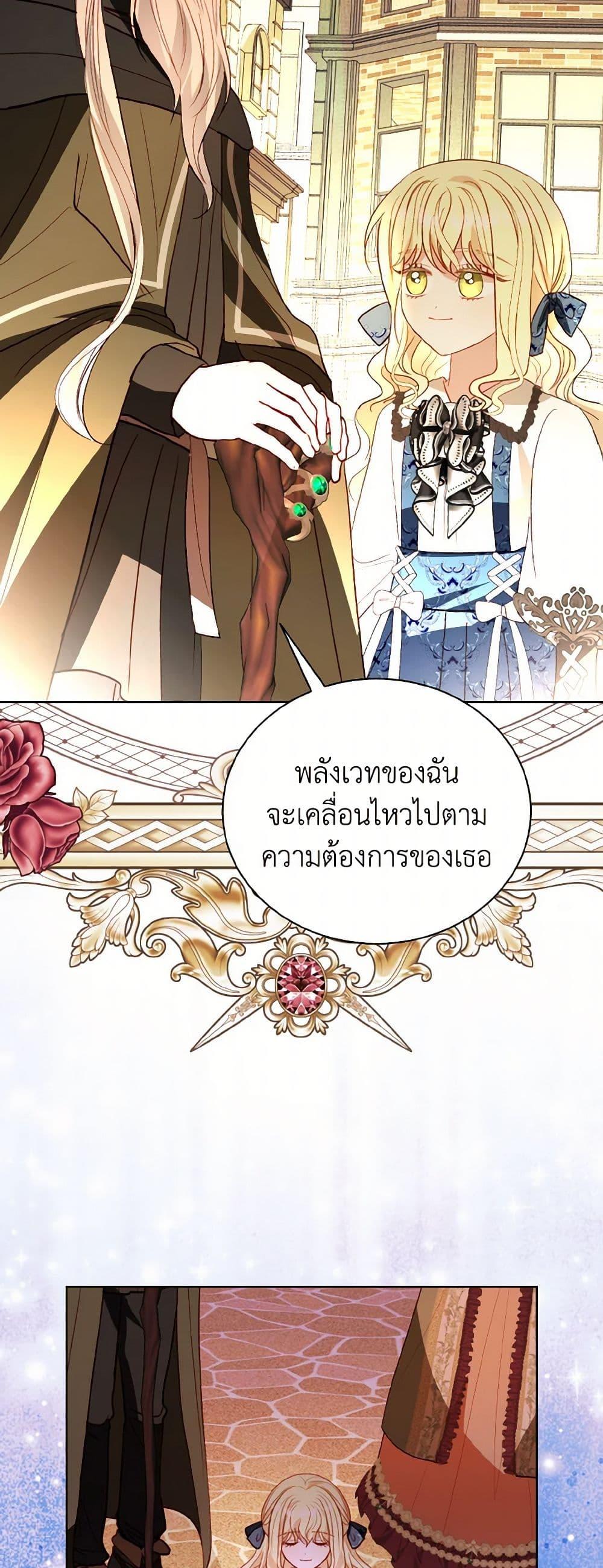 Manga-lc-com อ่านมังงะ อ่านการ์ตูน ออนไลน์ ฟรี My Father, the Possessive Demi-God ตอนที่ 1 2 3 4 5 6 7 8 9 10 11 12 13 14 ฟรี ไม่มีโฆษณา Manga-lc - อ่าน มังงะ อ่าน การ์ตูน ออนไลน์ อ่านมังงะ ฟรี