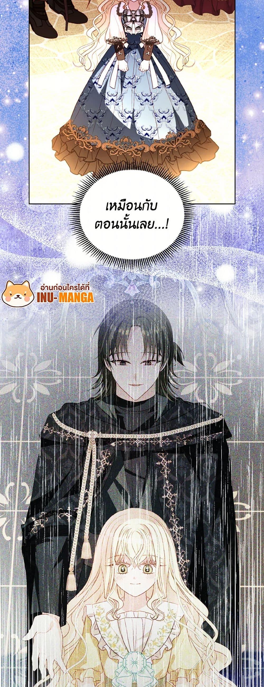 Manga-lc-com อ่านมังงะ อ่านการ์ตูน ออนไลน์ ฟรี My Father, the Possessive Demi-God ตอนที่ 1 2 3 4 5 6 7 8 9 10 11 12 13 14 ฟรี ไม่มีโฆษณา Manga-lc - อ่าน มังงะ อ่าน การ์ตูน ออนไลน์ อ่านมังงะ ฟรี
