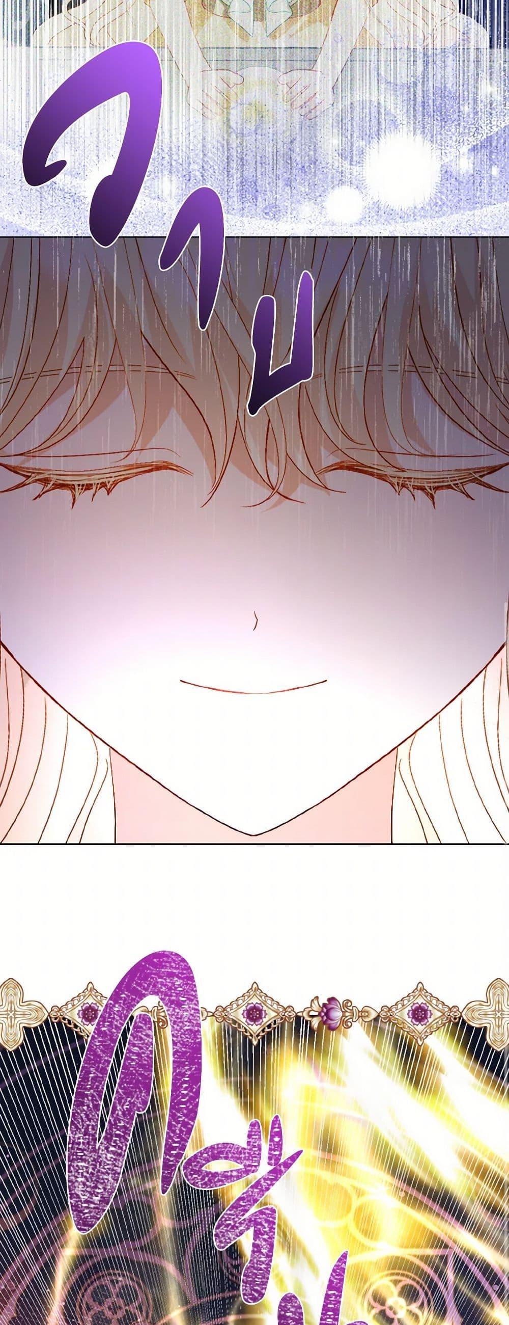 Manga-lc-com อ่านมังงะ อ่านการ์ตูน ออนไลน์ ฟรี My Father, the Possessive Demi-God ตอนที่ 1 2 3 4 5 6 7 8 9 10 11 12 13 14 ฟรี ไม่มีโฆษณา Manga-lc - อ่าน มังงะ อ่าน การ์ตูน ออนไลน์ อ่านมังงะ ฟรี