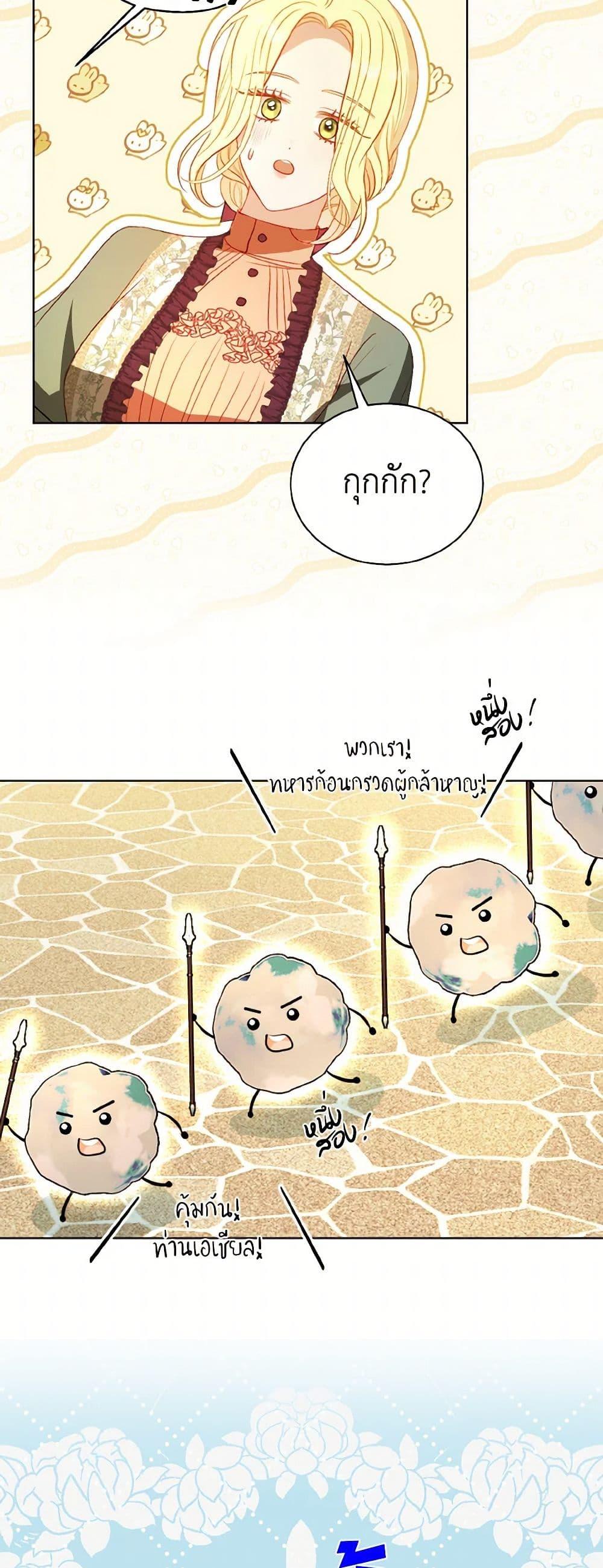 Manga-lc-com อ่านมังงะ อ่านการ์ตูน ออนไลน์ ฟรี My Father, the Possessive Demi-God ตอนที่ 1 2 3 4 5 6 7 8 9 10 11 12 13 14 ฟรี ไม่มีโฆษณา Manga-lc - อ่าน มังงะ อ่าน การ์ตูน ออนไลน์ อ่านมังงะ ฟรี