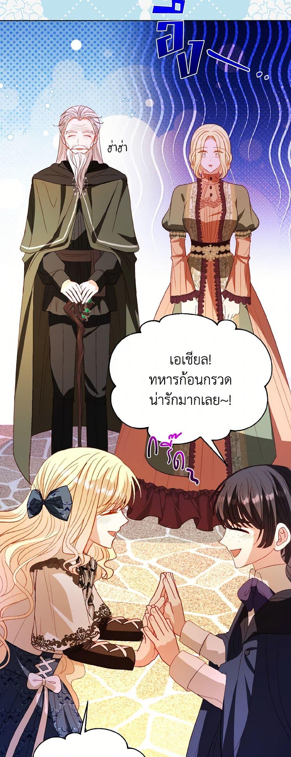 Manga-lc-com อ่านมังงะ อ่านการ์ตูน ออนไลน์ ฟรี My Father, the Possessive Demi-God ตอนที่ 1 2 3 4 5 6 7 8 9 10 11 12 13 14 ฟรี ไม่มีโฆษณา Manga-lc - อ่าน มังงะ อ่าน การ์ตูน ออนไลน์ อ่านมังงะ ฟรี