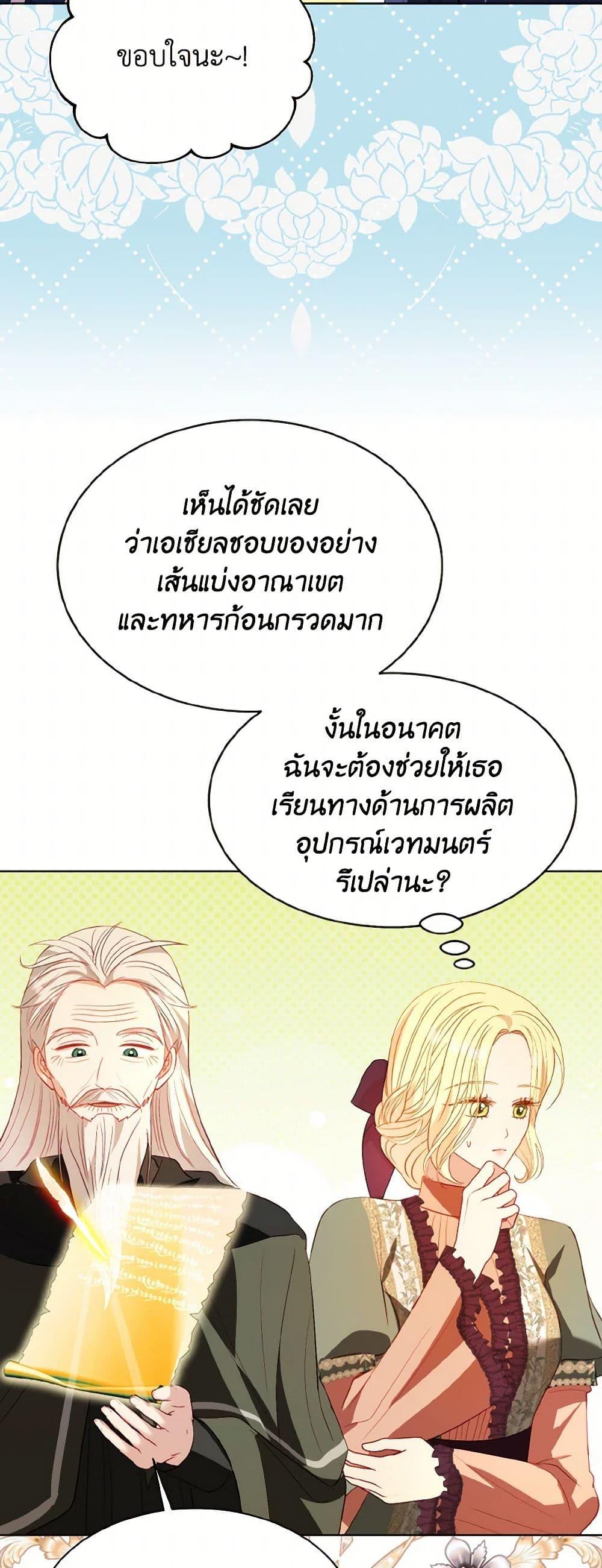 Manga-lc-com อ่านมังงะ อ่านการ์ตูน ออนไลน์ ฟรี My Father, the Possessive Demi-God ตอนที่ 1 2 3 4 5 6 7 8 9 10 11 12 13 14 ฟรี ไม่มีโฆษณา Manga-lc - อ่าน มังงะ อ่าน การ์ตูน ออนไลน์ อ่านมังงะ ฟรี