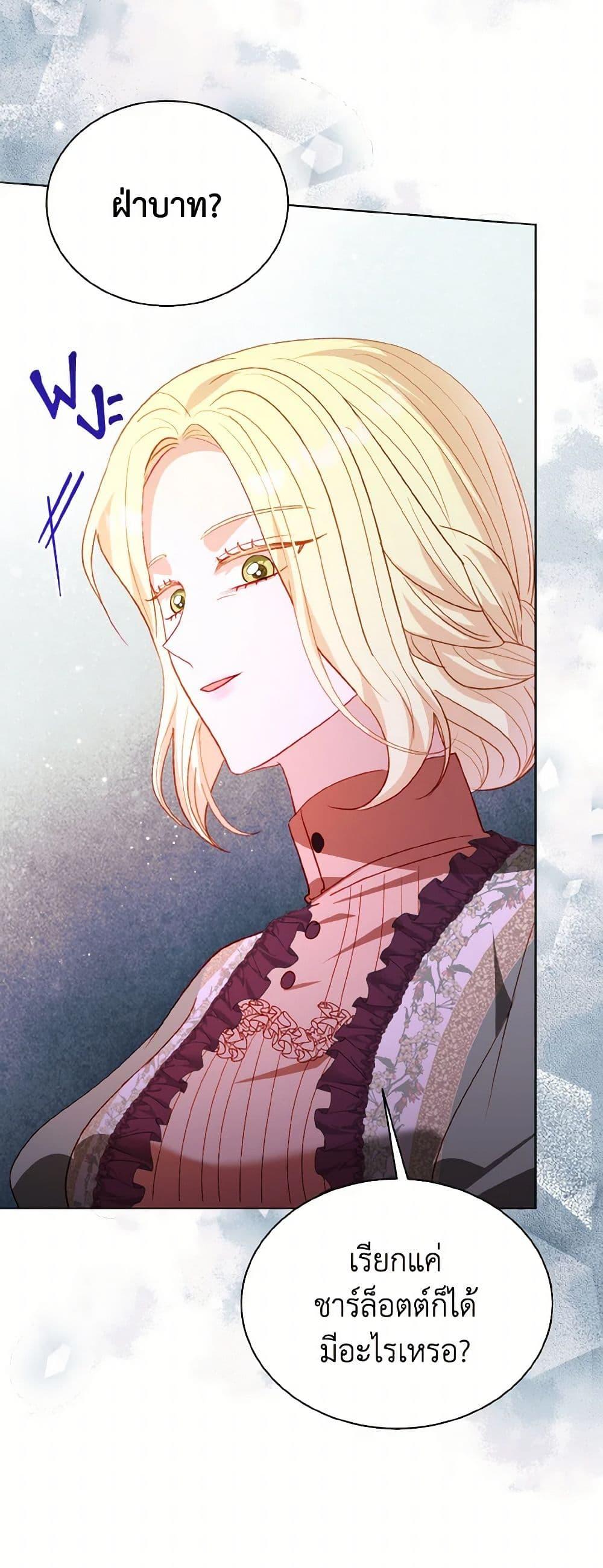 Manga-lc-com อ่านมังงะ อ่านการ์ตูน ออนไลน์ ฟรี My Father, the Possessive Demi-God ตอนที่ 1 2 3 4 5 6 7 8 9 10 11 12 13 14 ฟรี ไม่มีโฆษณา Manga-lc - อ่าน มังงะ อ่าน การ์ตูน ออนไลน์ อ่านมังงะ ฟรี