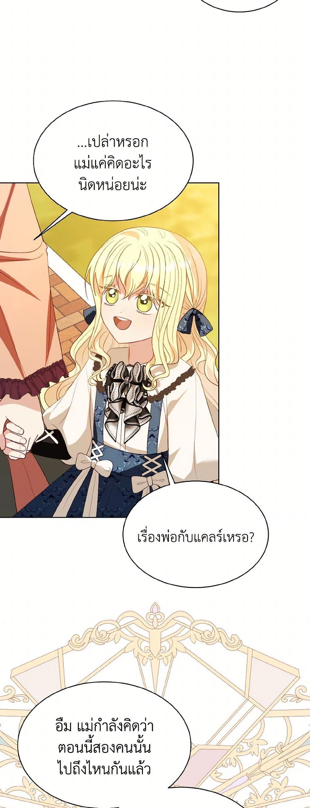 Manga-lc-com อ่านมังงะ อ่านการ์ตูน ออนไลน์ ฟรี My Father, the Possessive Demi-God ตอนที่ 1 2 3 4 5 6 7 8 9 10 11 12 13 14 ฟรี ไม่มีโฆษณา Manga-lc - อ่าน มังงะ อ่าน การ์ตูน ออนไลน์ อ่านมังงะ ฟรี