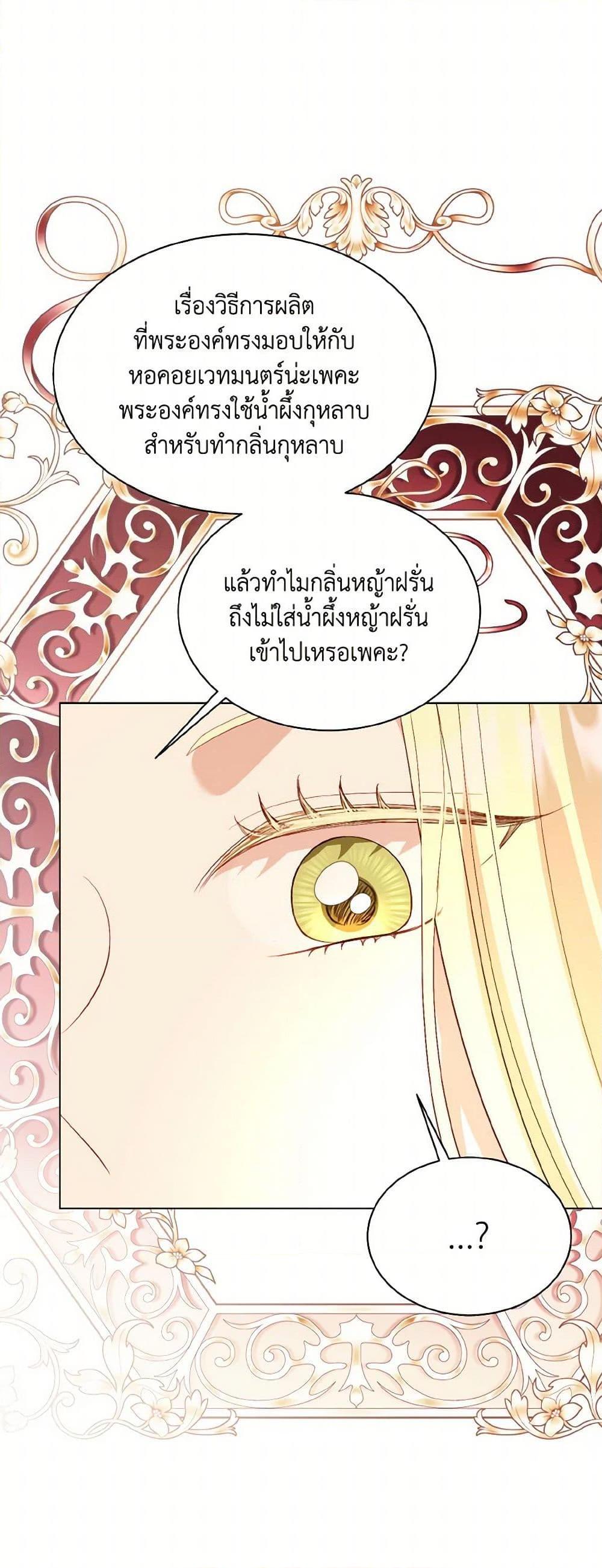 Manga-lc-com อ่านมังงะ อ่านการ์ตูน ออนไลน์ ฟรี My Father, the Possessive Demi-God ตอนที่ 1 2 3 4 5 6 7 8 9 10 11 12 13 14 ฟรี ไม่มีโฆษณา Manga-lc - อ่าน มังงะ อ่าน การ์ตูน ออนไลน์ อ่านมังงะ ฟรี