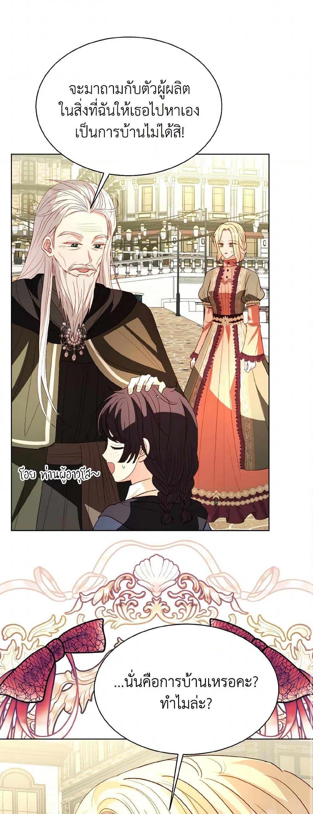Manga-lc-com อ่านมังงะ อ่านการ์ตูน ออนไลน์ ฟรี My Father, the Possessive Demi-God ตอนที่ 1 2 3 4 5 6 7 8 9 10 11 12 13 14 ฟรี ไม่มีโฆษณา Manga-lc - อ่าน มังงะ อ่าน การ์ตูน ออนไลน์ อ่านมังงะ ฟรี