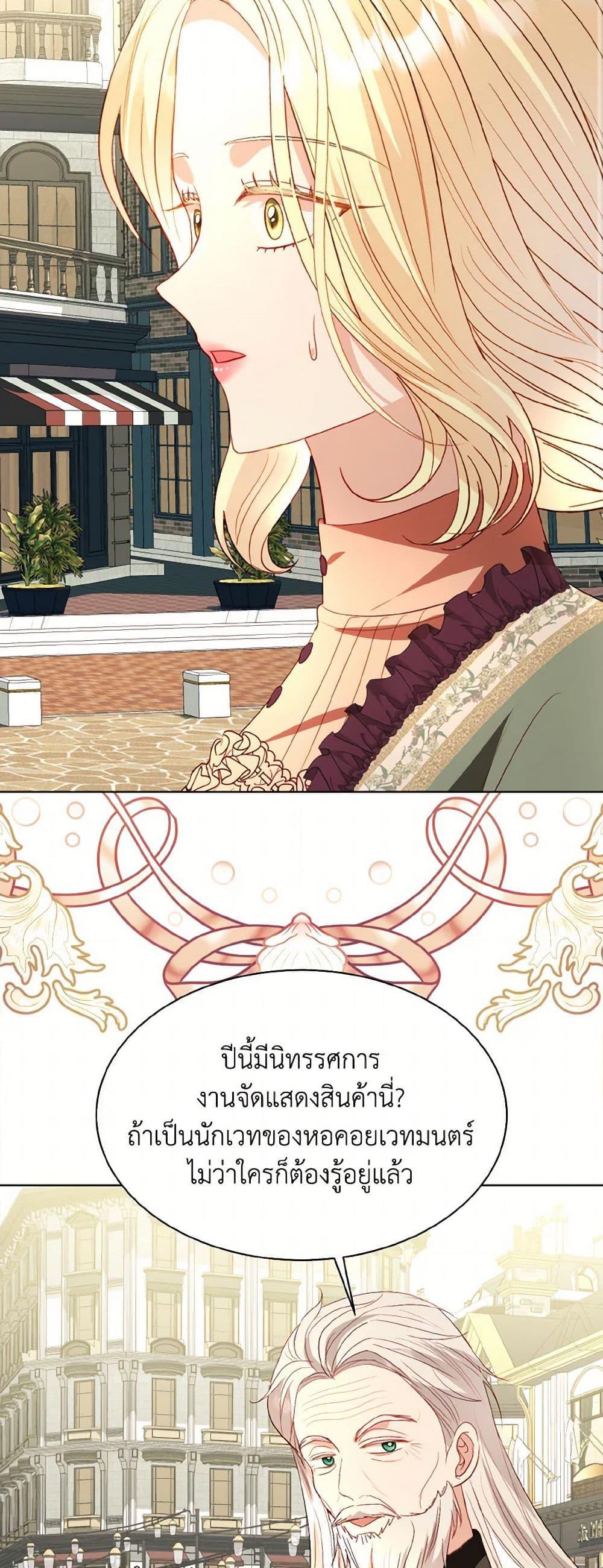 Manga-lc-com อ่านมังงะ อ่านการ์ตูน ออนไลน์ ฟรี My Father, the Possessive Demi-God ตอนที่ 1 2 3 4 5 6 7 8 9 10 11 12 13 14 ฟรี ไม่มีโฆษณา Manga-lc - อ่าน มังงะ อ่าน การ์ตูน ออนไลน์ อ่านมังงะ ฟรี