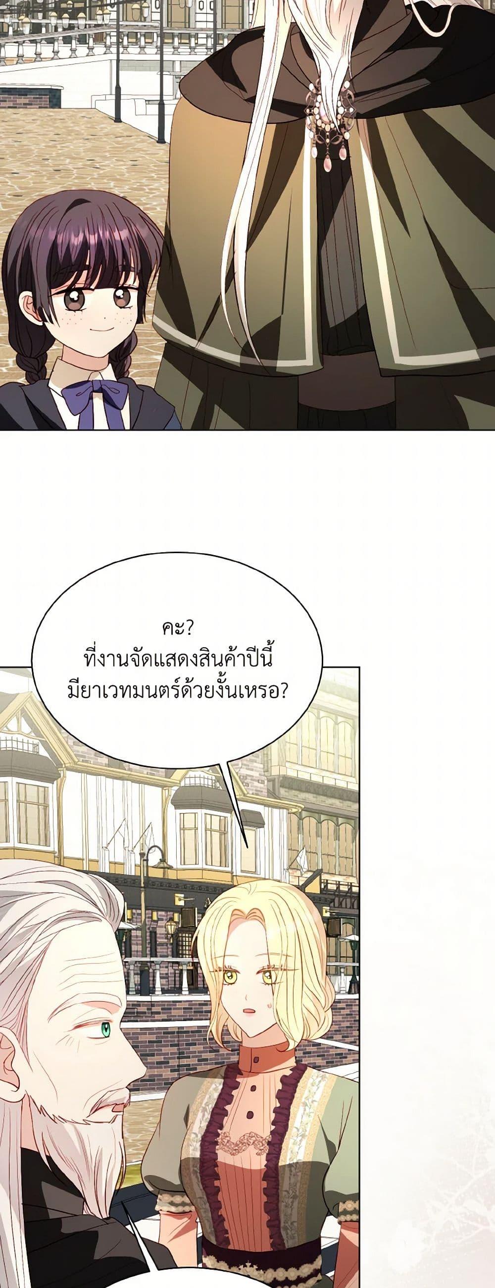 Manga-lc-com อ่านมังงะ อ่านการ์ตูน ออนไลน์ ฟรี My Father, the Possessive Demi-God ตอนที่ 1 2 3 4 5 6 7 8 9 10 11 12 13 14 ฟรี ไม่มีโฆษณา Manga-lc - อ่าน มังงะ อ่าน การ์ตูน ออนไลน์ อ่านมังงะ ฟรี