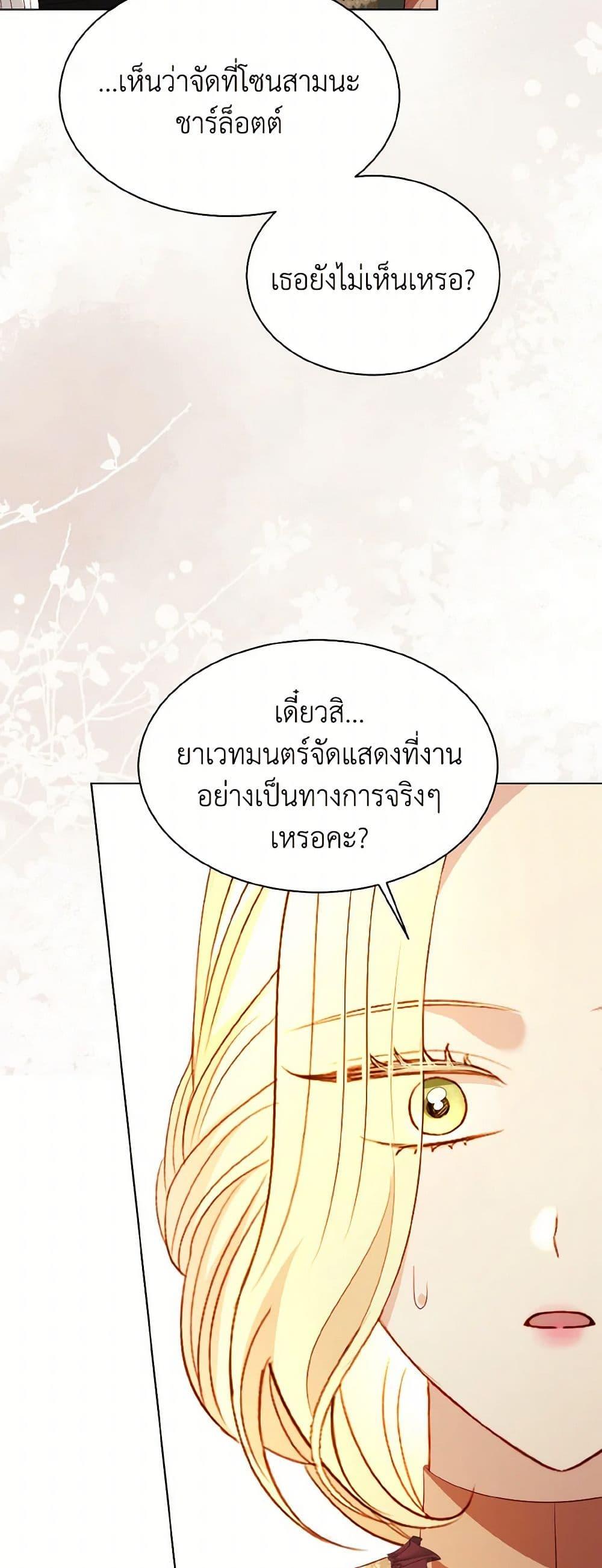 Manga-lc-com อ่านมังงะ อ่านการ์ตูน ออนไลน์ ฟรี My Father, the Possessive Demi-God ตอนที่ 1 2 3 4 5 6 7 8 9 10 11 12 13 14 ฟรี ไม่มีโฆษณา Manga-lc - อ่าน มังงะ อ่าน การ์ตูน ออนไลน์ อ่านมังงะ ฟรี
