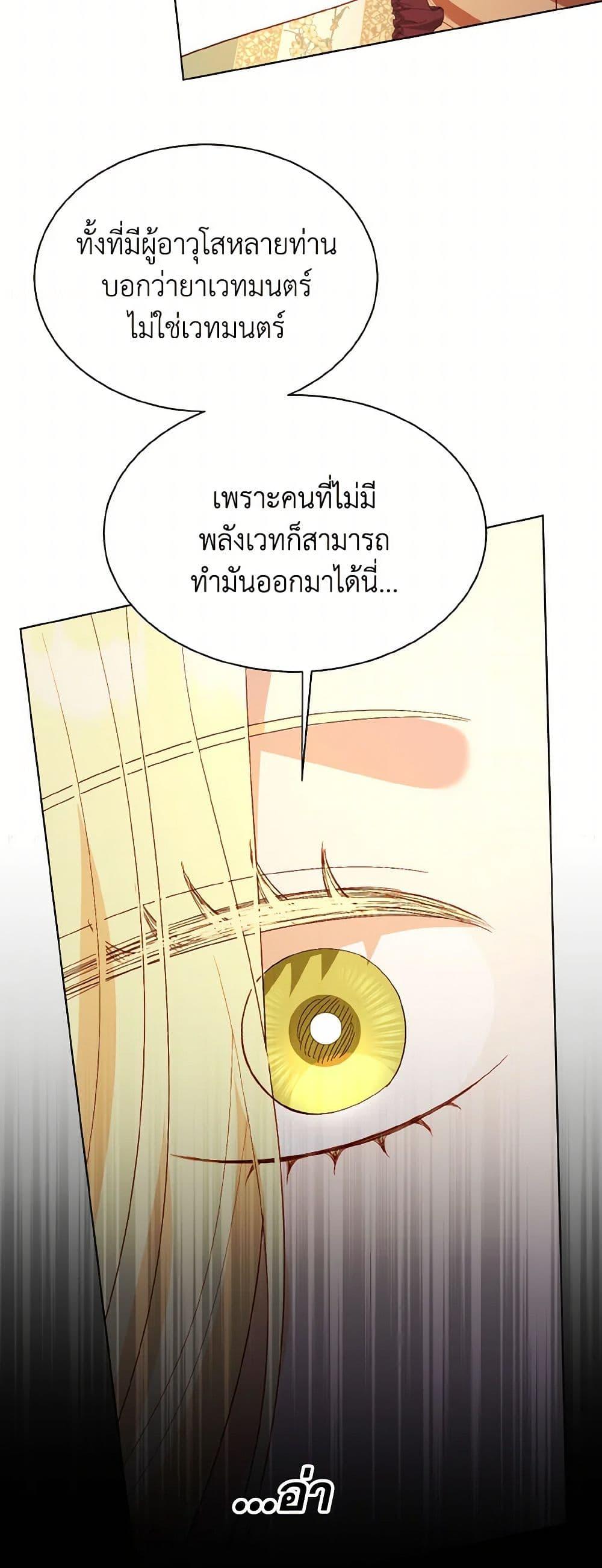 Manga-lc-com อ่านมังงะ อ่านการ์ตูน ออนไลน์ ฟรี My Father, the Possessive Demi-God ตอนที่ 1 2 3 4 5 6 7 8 9 10 11 12 13 14 ฟรี ไม่มีโฆษณา Manga-lc - อ่าน มังงะ อ่าน การ์ตูน ออนไลน์ อ่านมังงะ ฟรี