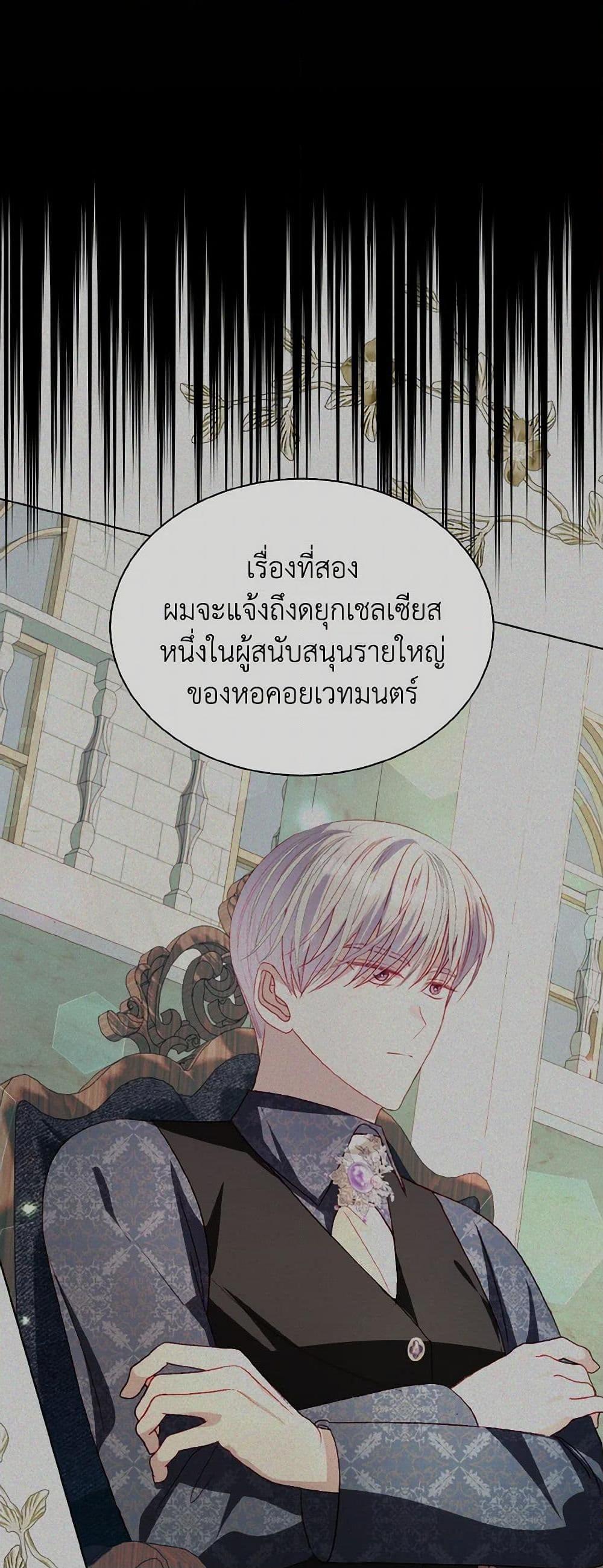 Manga-lc-com อ่านมังงะ อ่านการ์ตูน ออนไลน์ ฟรี My Father, the Possessive Demi-God ตอนที่ 1 2 3 4 5 6 7 8 9 10 11 12 13 14 ฟรี ไม่มีโฆษณา Manga-lc - อ่าน มังงะ อ่าน การ์ตูน ออนไลน์ อ่านมังงะ ฟรี