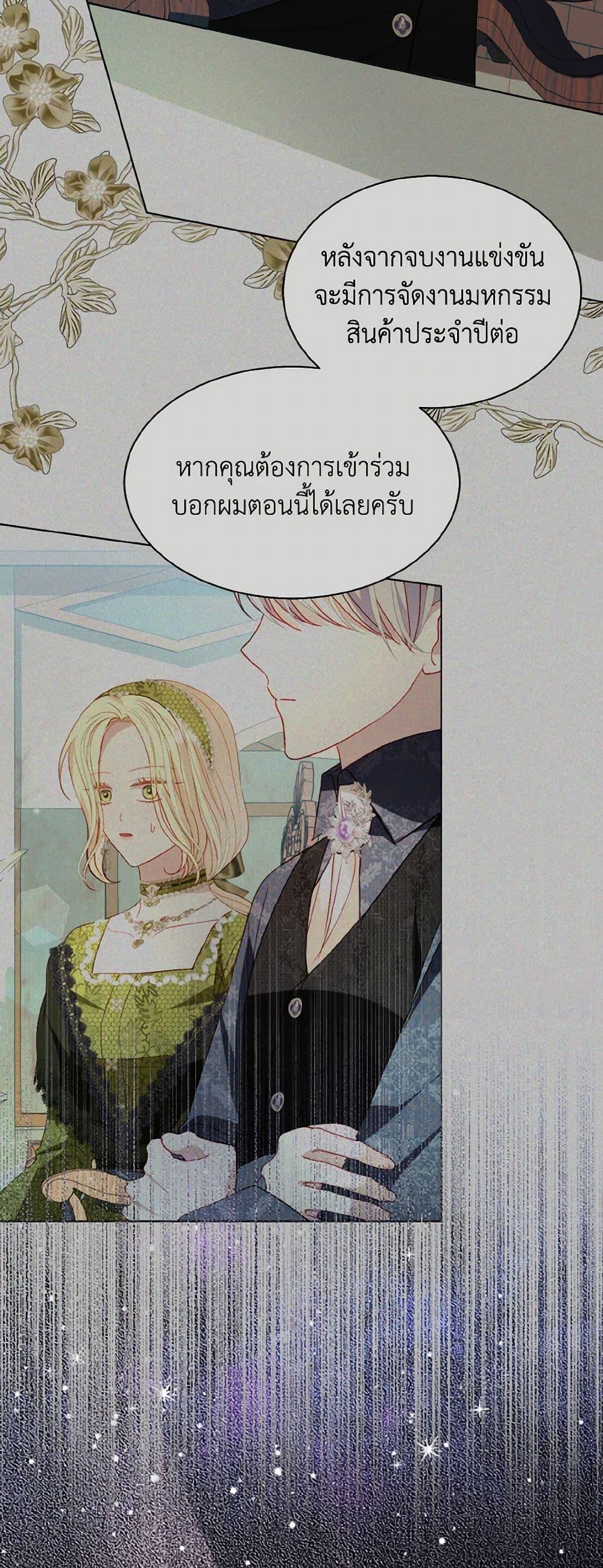 Manga-lc-com อ่านมังงะ อ่านการ์ตูน ออนไลน์ ฟรี My Father, the Possessive Demi-God ตอนที่ 1 2 3 4 5 6 7 8 9 10 11 12 13 14 ฟรี ไม่มีโฆษณา Manga-lc - อ่าน มังงะ อ่าน การ์ตูน ออนไลน์ อ่านมังงะ ฟรี