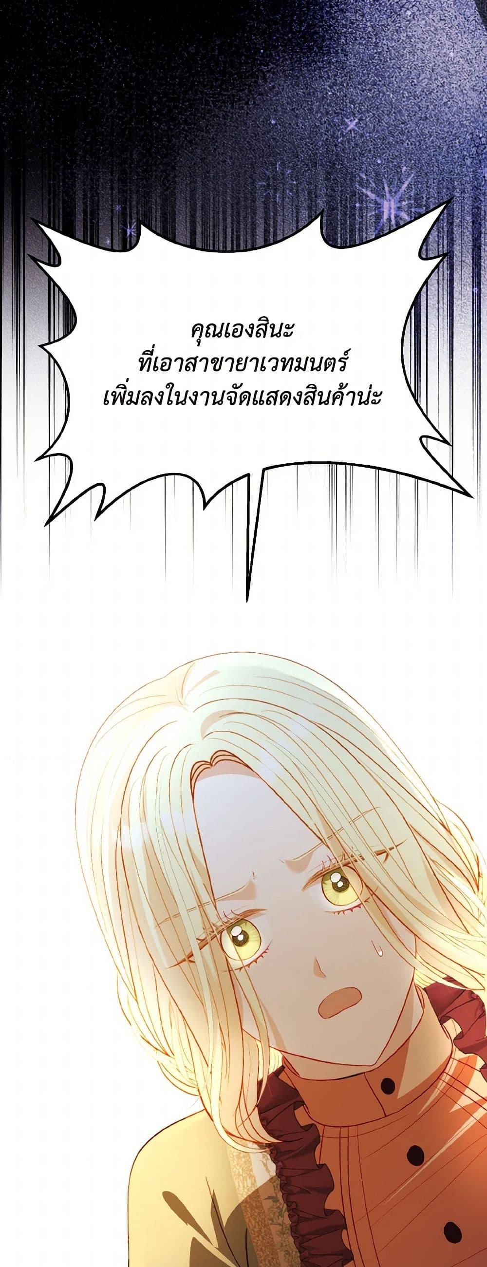 Manga-lc-com อ่านมังงะ อ่านการ์ตูน ออนไลน์ ฟรี My Father, the Possessive Demi-God ตอนที่ 1 2 3 4 5 6 7 8 9 10 11 12 13 14 ฟรี ไม่มีโฆษณา Manga-lc - อ่าน มังงะ อ่าน การ์ตูน ออนไลน์ อ่านมังงะ ฟรี