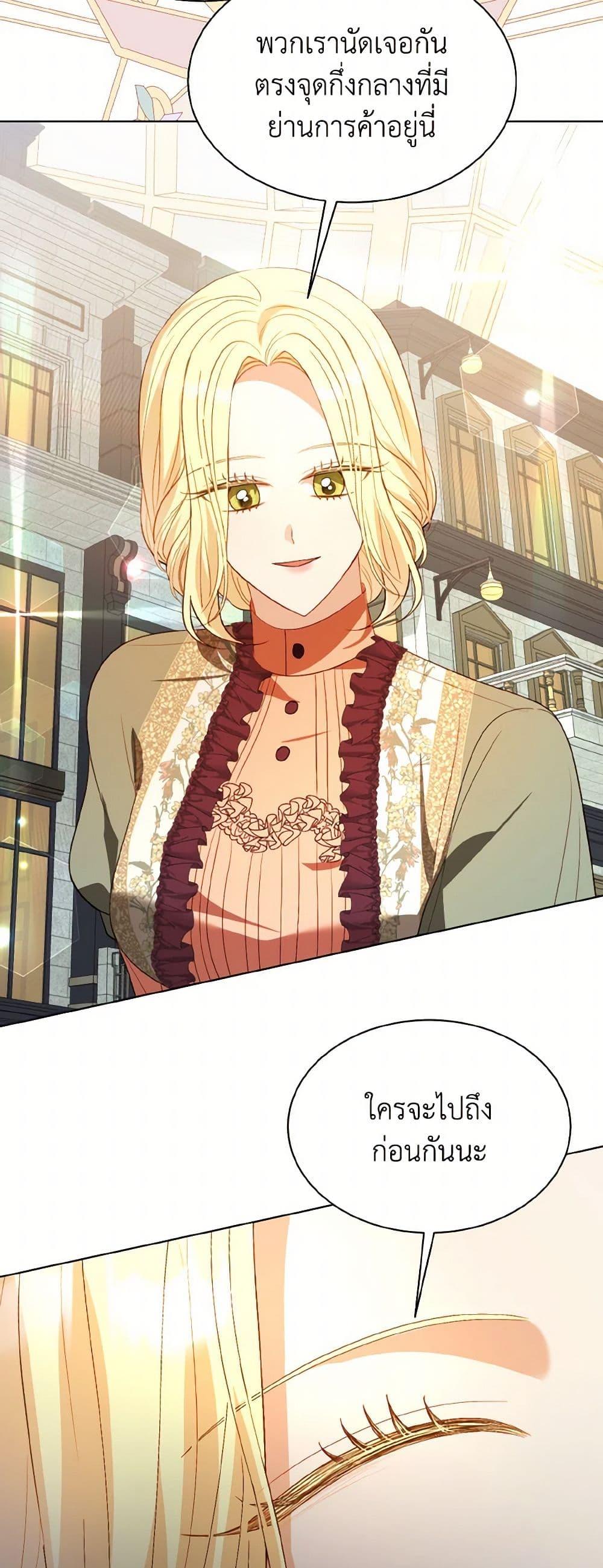 Manga-lc-com อ่านมังงะ อ่านการ์ตูน ออนไลน์ ฟรี My Father, the Possessive Demi-God ตอนที่ 1 2 3 4 5 6 7 8 9 10 11 12 13 14 ฟรี ไม่มีโฆษณา Manga-lc - อ่าน มังงะ อ่าน การ์ตูน ออนไลน์ อ่านมังงะ ฟรี