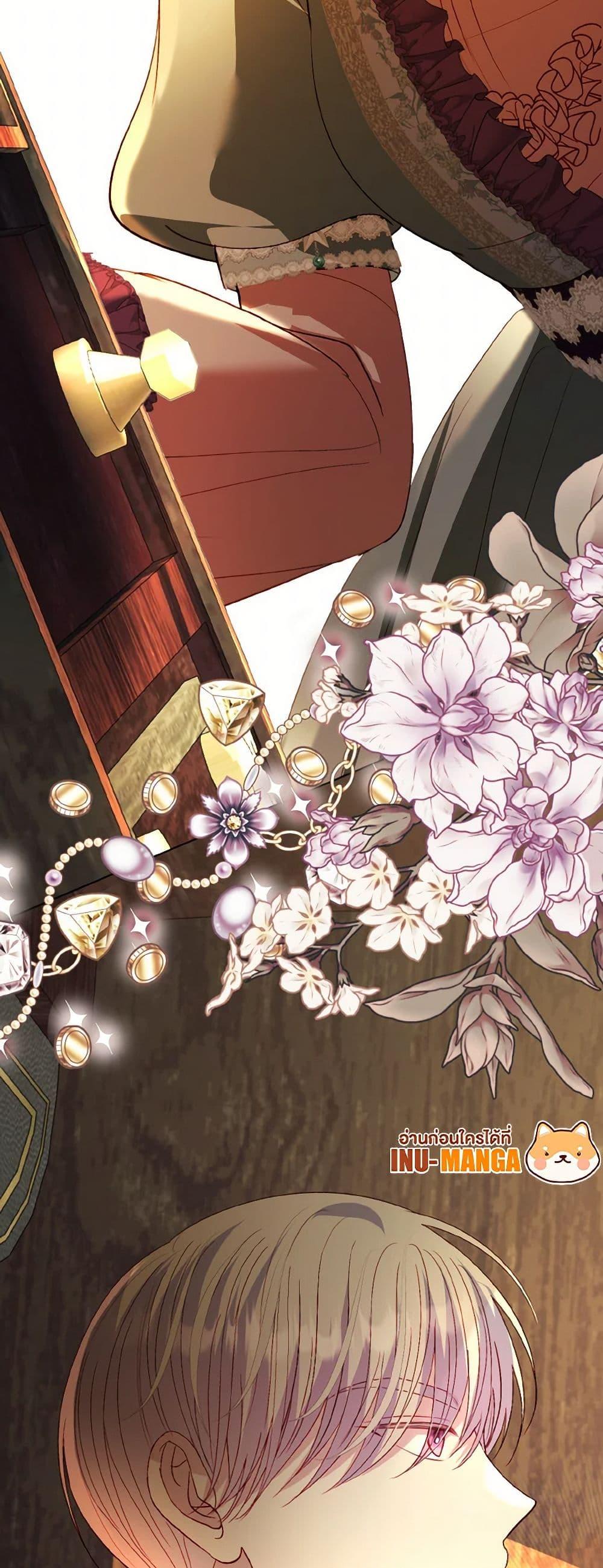 Manga-lc-com อ่านมังงะ อ่านการ์ตูน ออนไลน์ ฟรี My Father, the Possessive Demi-God ตอนที่ 1 2 3 4 5 6 7 8 9 10 11 12 13 14 ฟรี ไม่มีโฆษณา Manga-lc - อ่าน มังงะ อ่าน การ์ตูน ออนไลน์ อ่านมังงะ ฟรี