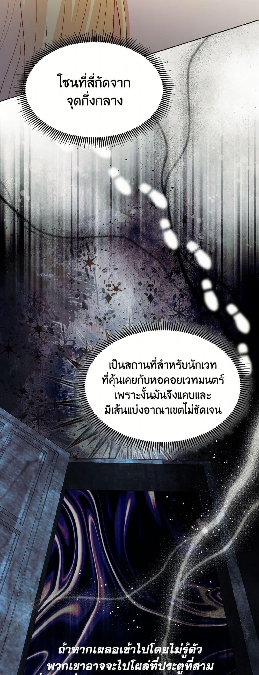 Manga-lc-com อ่านมังงะ อ่านการ์ตูน ออนไลน์ ฟรี My Father, the Possessive Demi-God ตอนที่ 1 2 3 4 5 6 7 8 9 10 11 12 13 14 ฟรี ไม่มีโฆษณา Manga-lc - อ่าน มังงะ อ่าน การ์ตูน ออนไลน์ อ่านมังงะ ฟรี