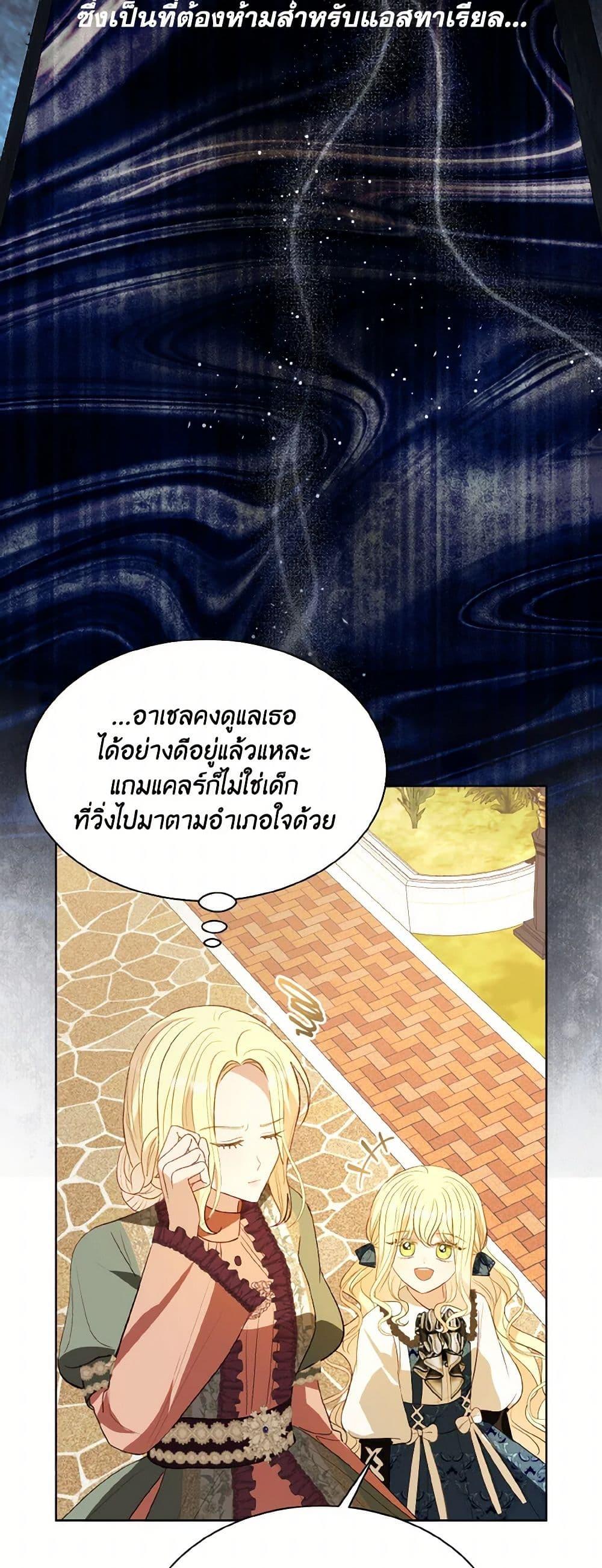 Manga-lc-com อ่านมังงะ อ่านการ์ตูน ออนไลน์ ฟรี My Father, the Possessive Demi-God ตอนที่ 1 2 3 4 5 6 7 8 9 10 11 12 13 14 ฟรี ไม่มีโฆษณา Manga-lc - อ่าน มังงะ อ่าน การ์ตูน ออนไลน์ อ่านมังงะ ฟรี