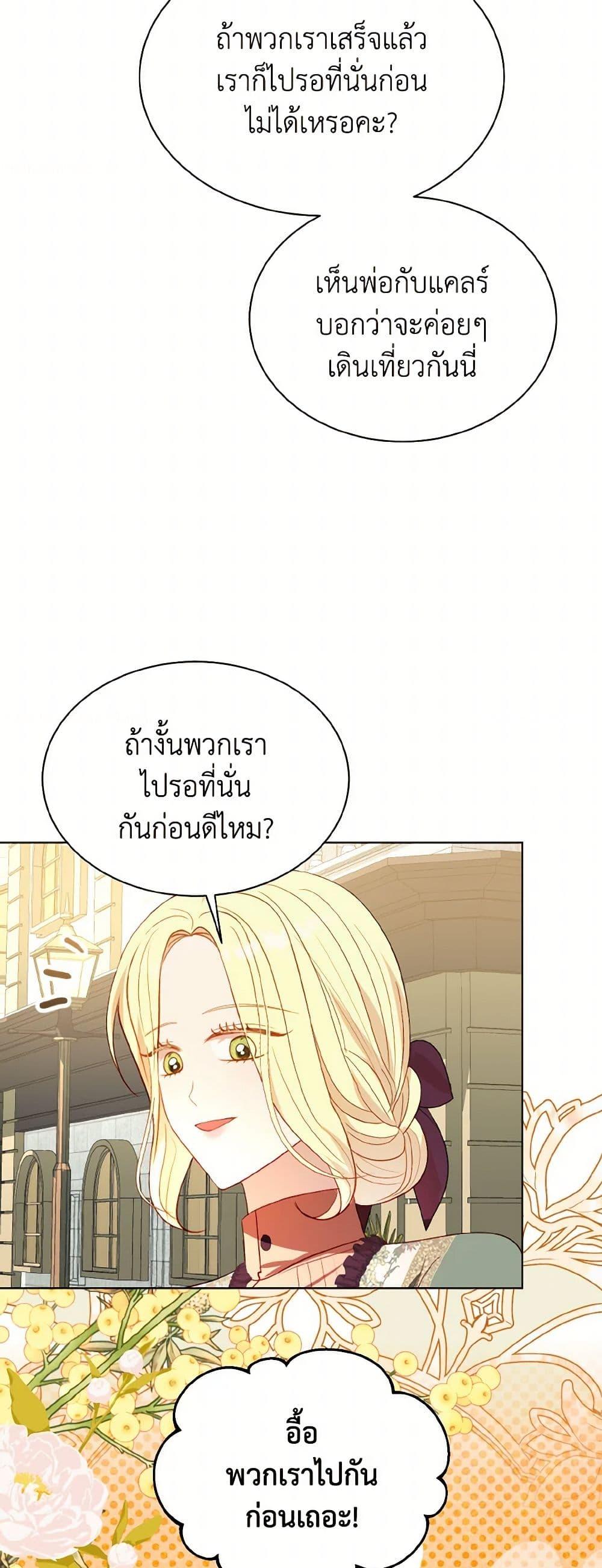 Manga-lc-com อ่านมังงะ อ่านการ์ตูน ออนไลน์ ฟรี My Father, the Possessive Demi-God ตอนที่ 1 2 3 4 5 6 7 8 9 10 11 12 13 14 ฟรี ไม่มีโฆษณา Manga-lc - อ่าน มังงะ อ่าน การ์ตูน ออนไลน์ อ่านมังงะ ฟรี