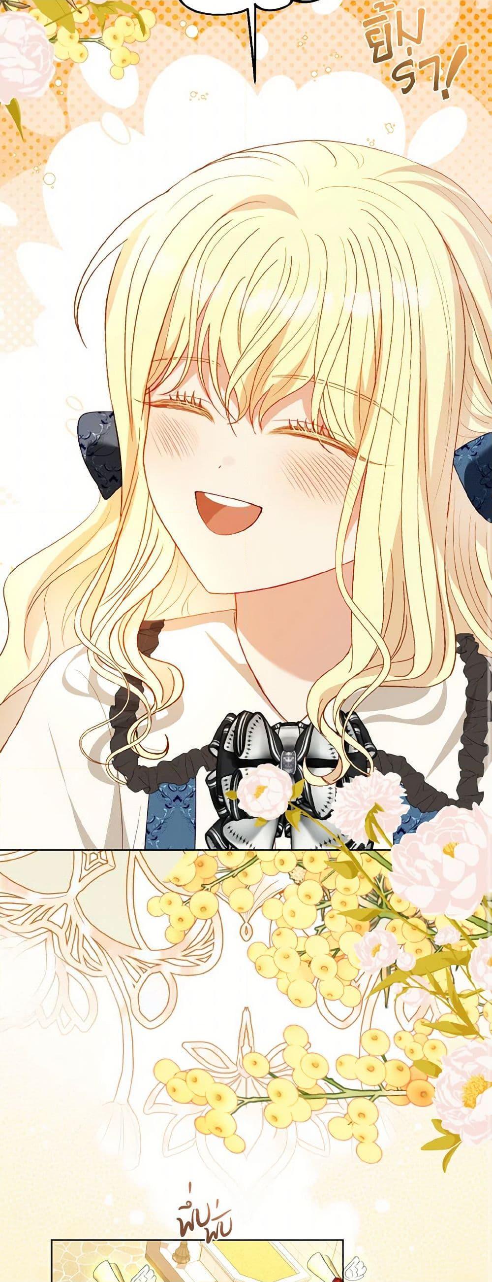 Manga-lc-com อ่านมังงะ อ่านการ์ตูน ออนไลน์ ฟรี My Father, the Possessive Demi-God ตอนที่ 1 2 3 4 5 6 7 8 9 10 11 12 13 14 ฟรี ไม่มีโฆษณา Manga-lc - อ่าน มังงะ อ่าน การ์ตูน ออนไลน์ อ่านมังงะ ฟรี