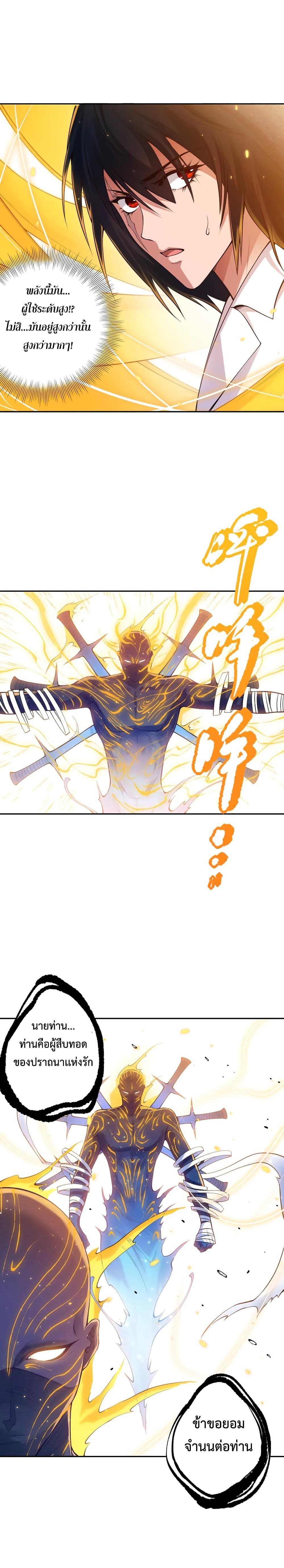 Manga-lc-com อ่านมังงะ อ่านการ์ตูน ออนไลน์ ฟรี ULTIMATE SOLDIER ตอนที่ 1 2 3 4 5 6 7 8 9 10 11 12 13 14 ฟรี ไม่มีโฆษณา Manga-lc - อ่าน มังงะ อ่าน การ์ตูน ออนไลน์ อ่านมังงะ ฟรี