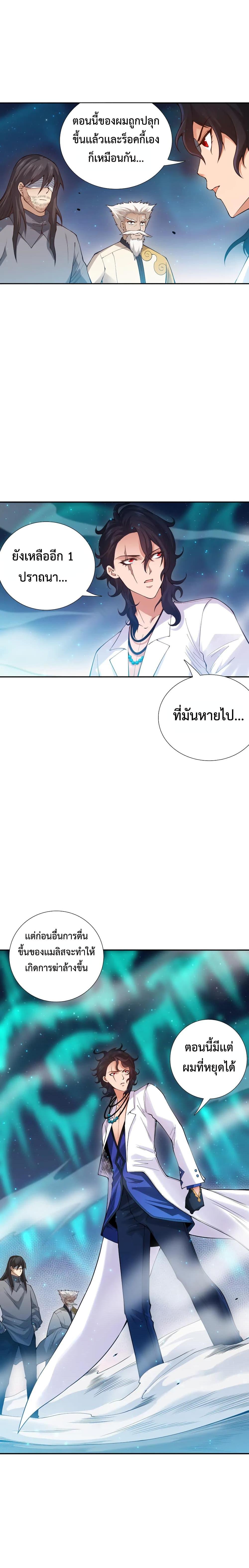 Manga-lc-com อ่านมังงะ อ่านการ์ตูน ออนไลน์ ฟรี ULTIMATE SOLDIER ตอนที่ 1 2 3 4 5 6 7 8 9 10 11 12 13 14 ฟรี ไม่มีโฆษณา Manga-lc - อ่าน มังงะ อ่าน การ์ตูน ออนไลน์ อ่านมังงะ ฟรี