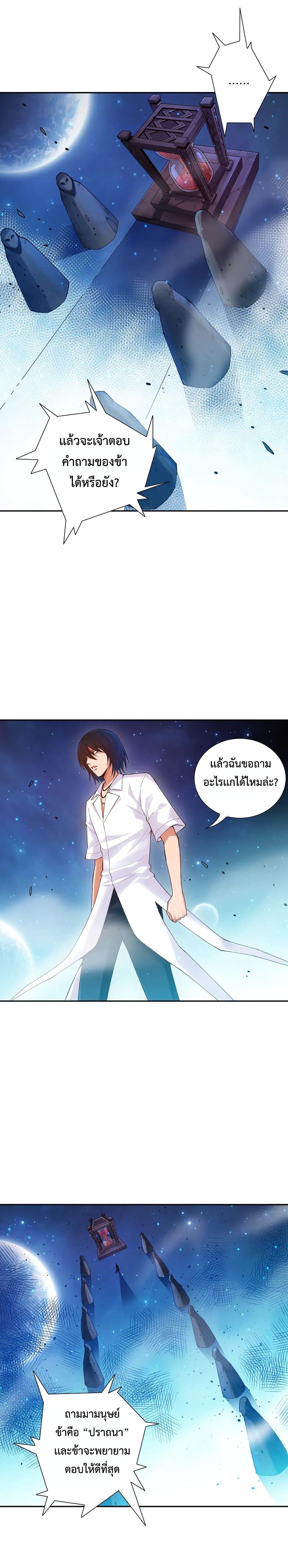 Manga-lc-com อ่านมังงะ อ่านการ์ตูน ออนไลน์ ฟรี ULTIMATE SOLDIER ตอนที่ 1 2 3 4 5 6 7 8 9 10 11 12 13 14 ฟรี ไม่มีโฆษณา Manga-lc - อ่าน มังงะ อ่าน การ์ตูน ออนไลน์ อ่านมังงะ ฟรี